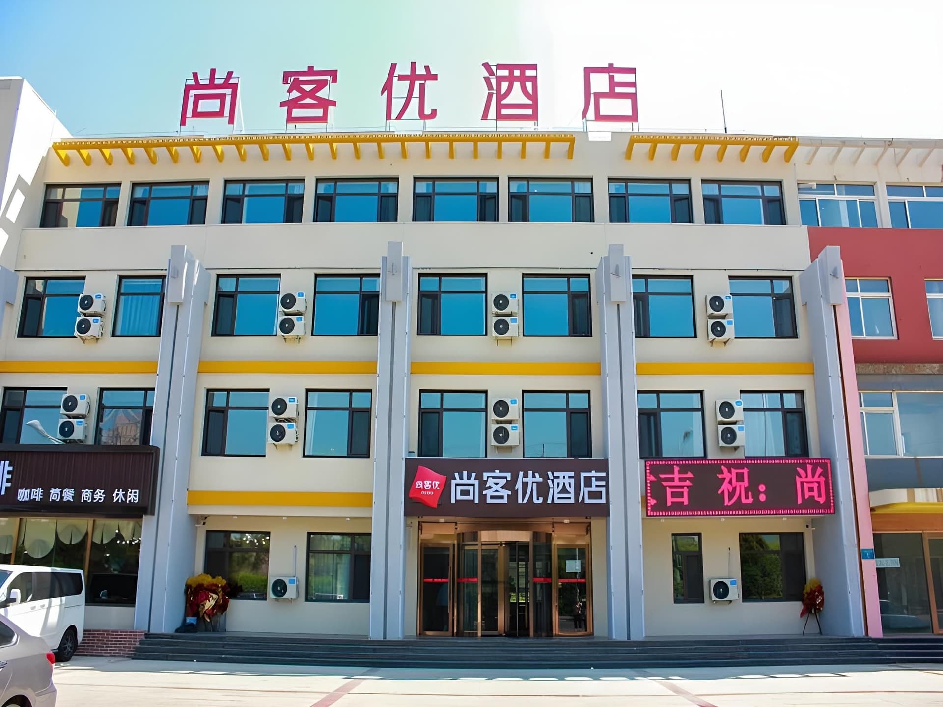 Thank Inn Liaoning Huludao Xingcheng Xinghai Nan Street Thank Inn Liaoning Huludao Xingcheng Xinghai Nan Street