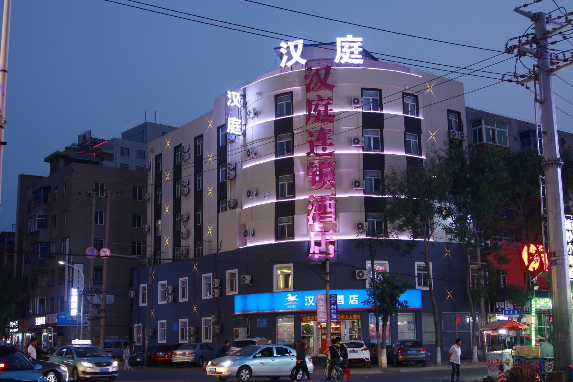 Hanting Hotel Huludao Railway Station Hanting Hotel Huludao Railway Station
