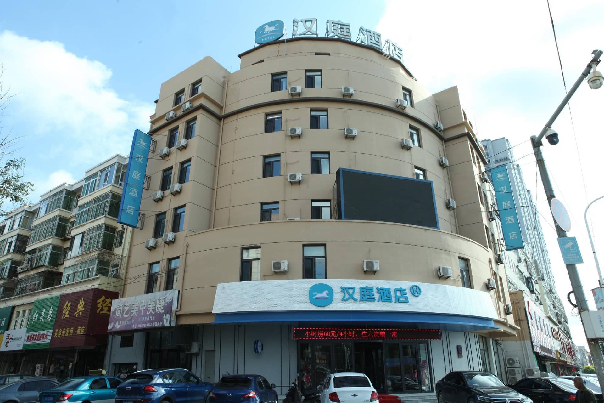 Hanting Hotel Huludao Zhongyang Road Hanting Hotel Huludao Zhongyang Road
