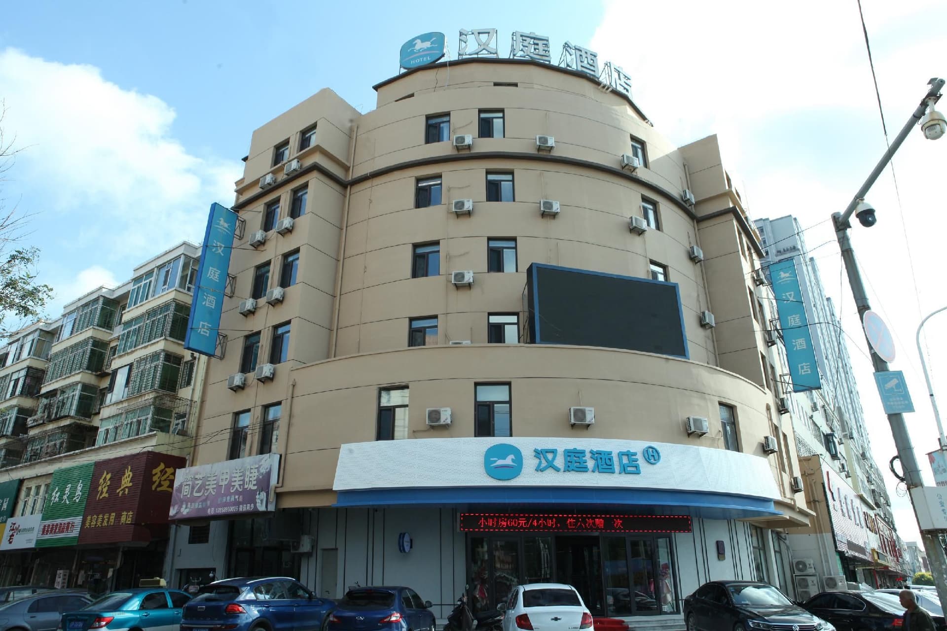 Hanting Hotel Huludao Zhongyang Road Hanting Hotel Huludao Zhongyang Road