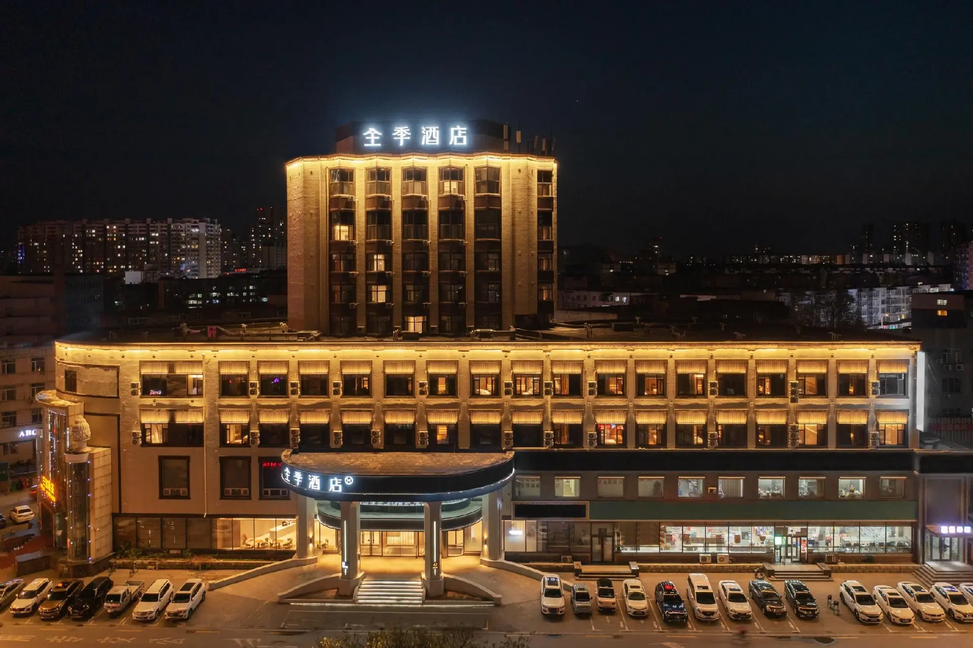 Ji Hotel Liaoyang Xinyun Street Ji Hotel Liaoyang Xinyun Street