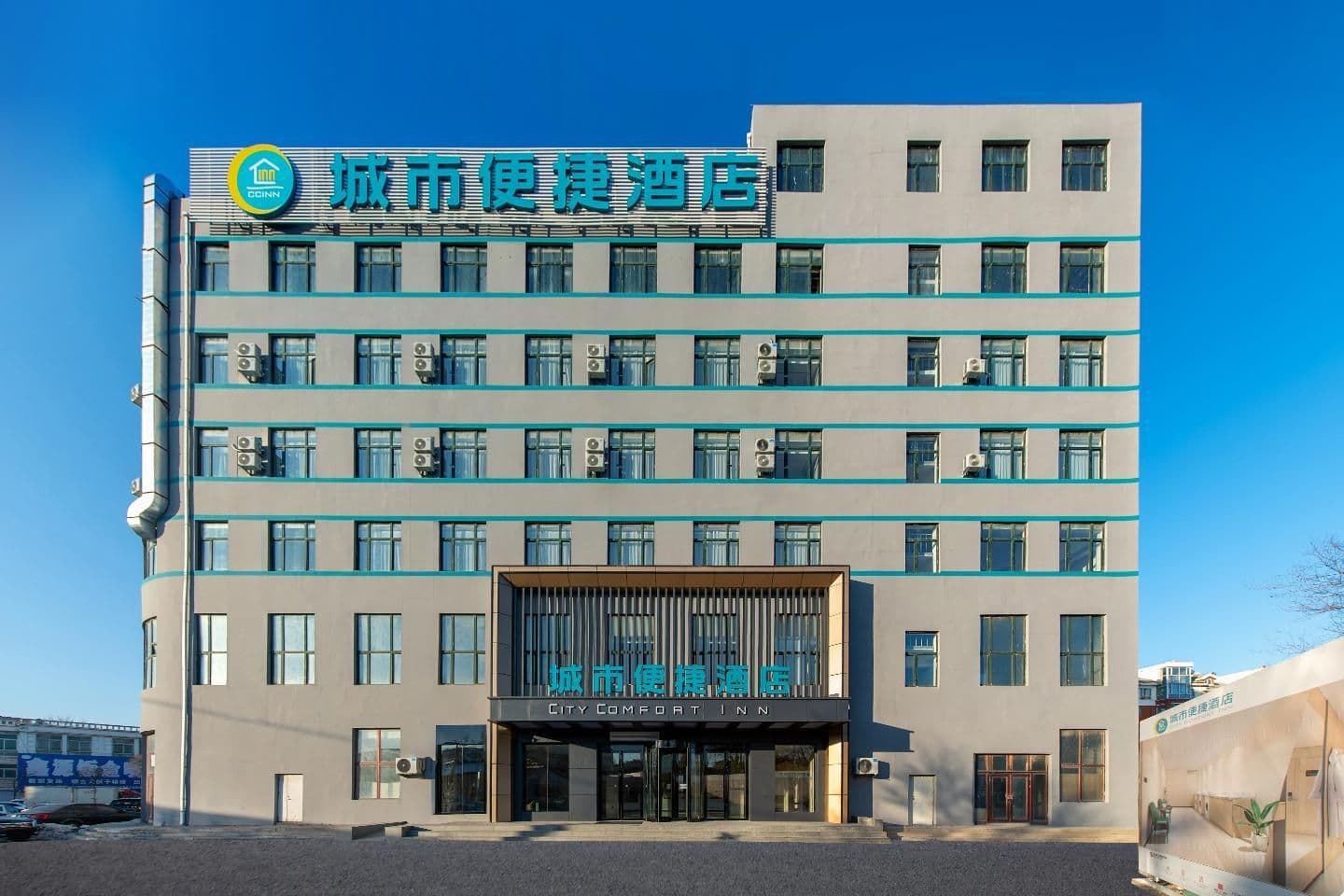 City Comfort Inn Tieling Kaiyuan Fuyuan Huacheng City Comfort Inn Tieling Kaiyuan Fuyuan Huacheng