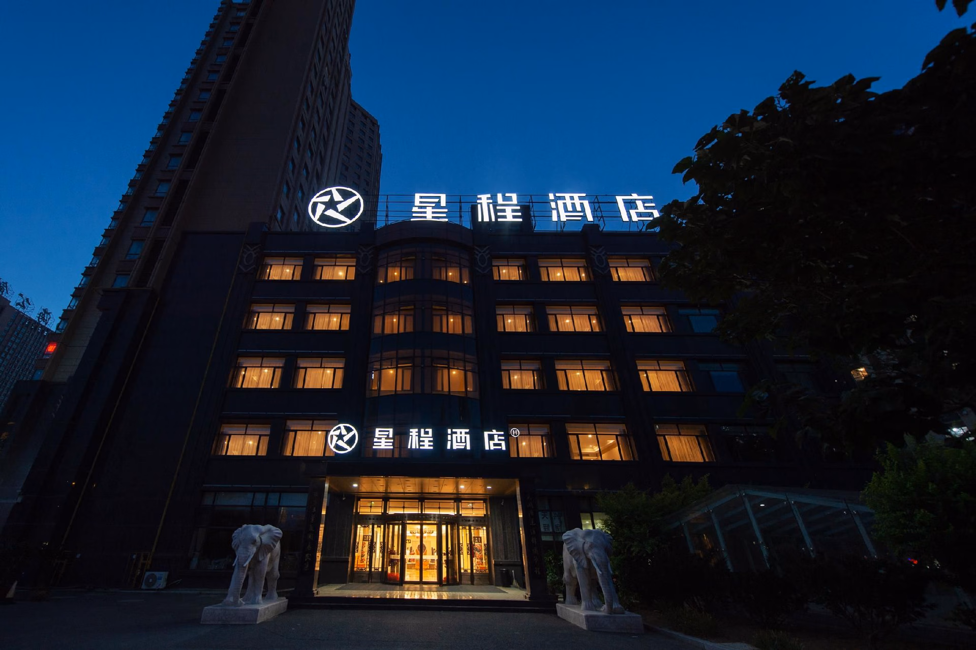Starway Hotel Yingkou Bayuquan Government Shanhai Avenue1