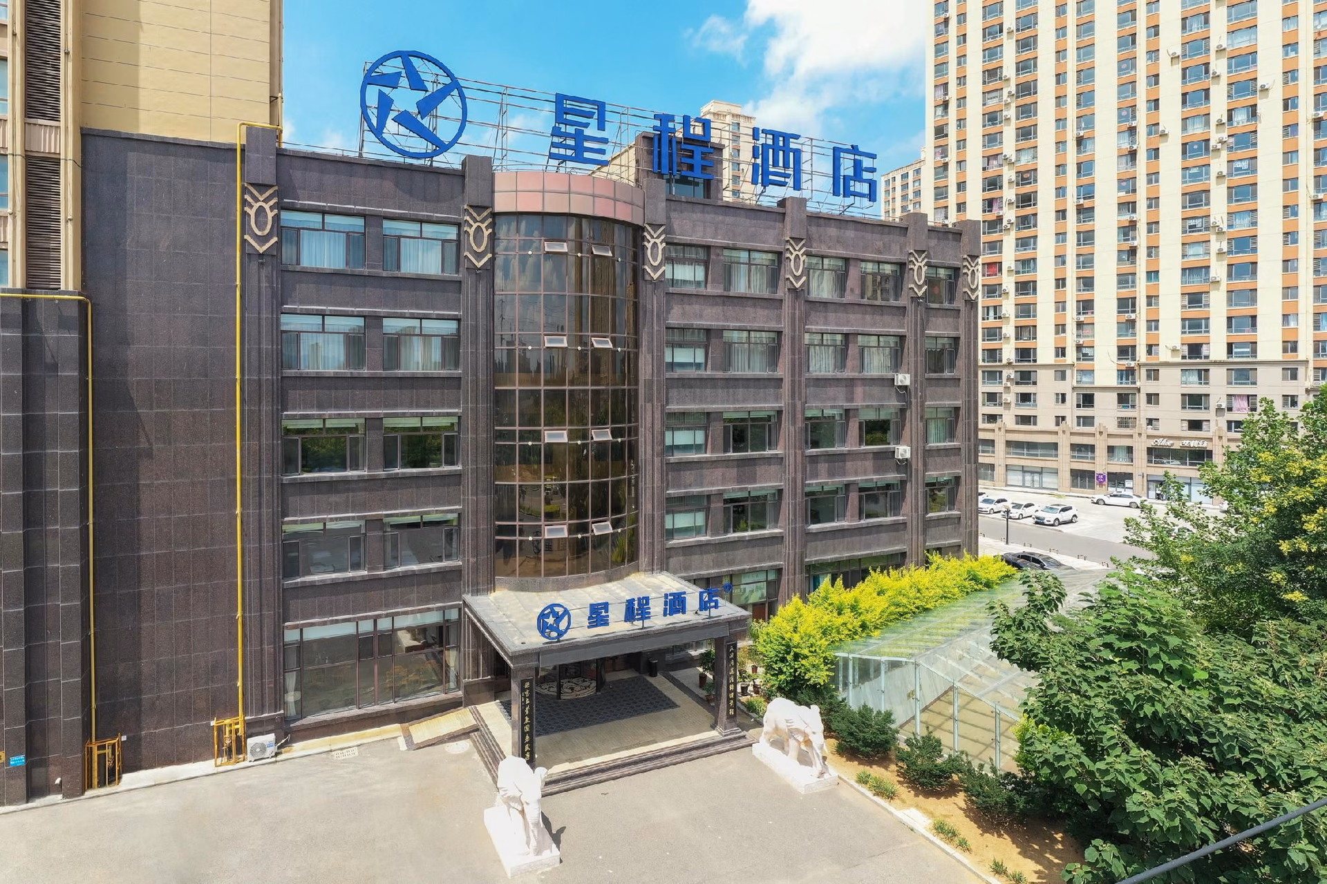 Starway Hotel Yingkou Bayuquan Government Shanhai Avenue0