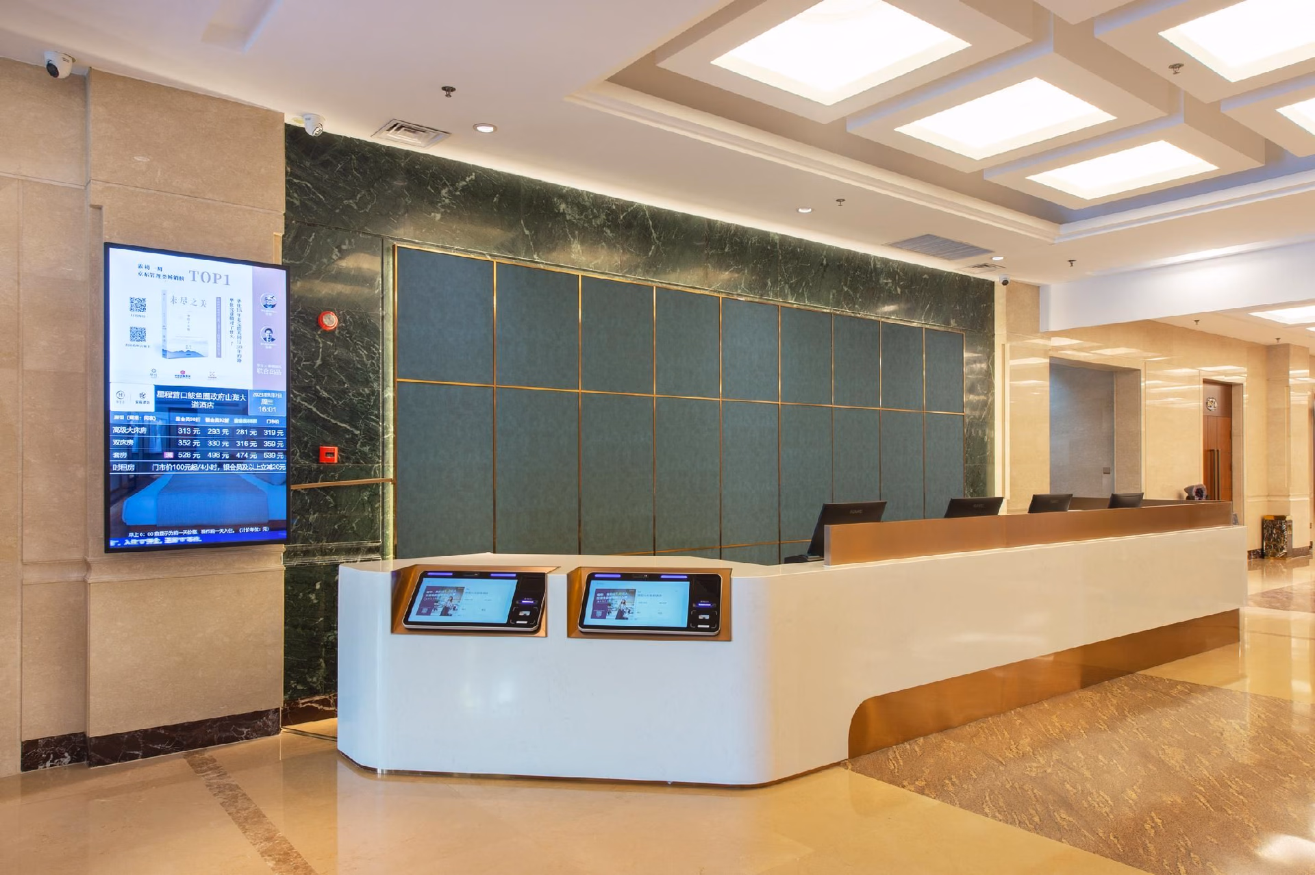 Starway Hotel Yingkou Bayuquan Government Shanhai Avenue4
