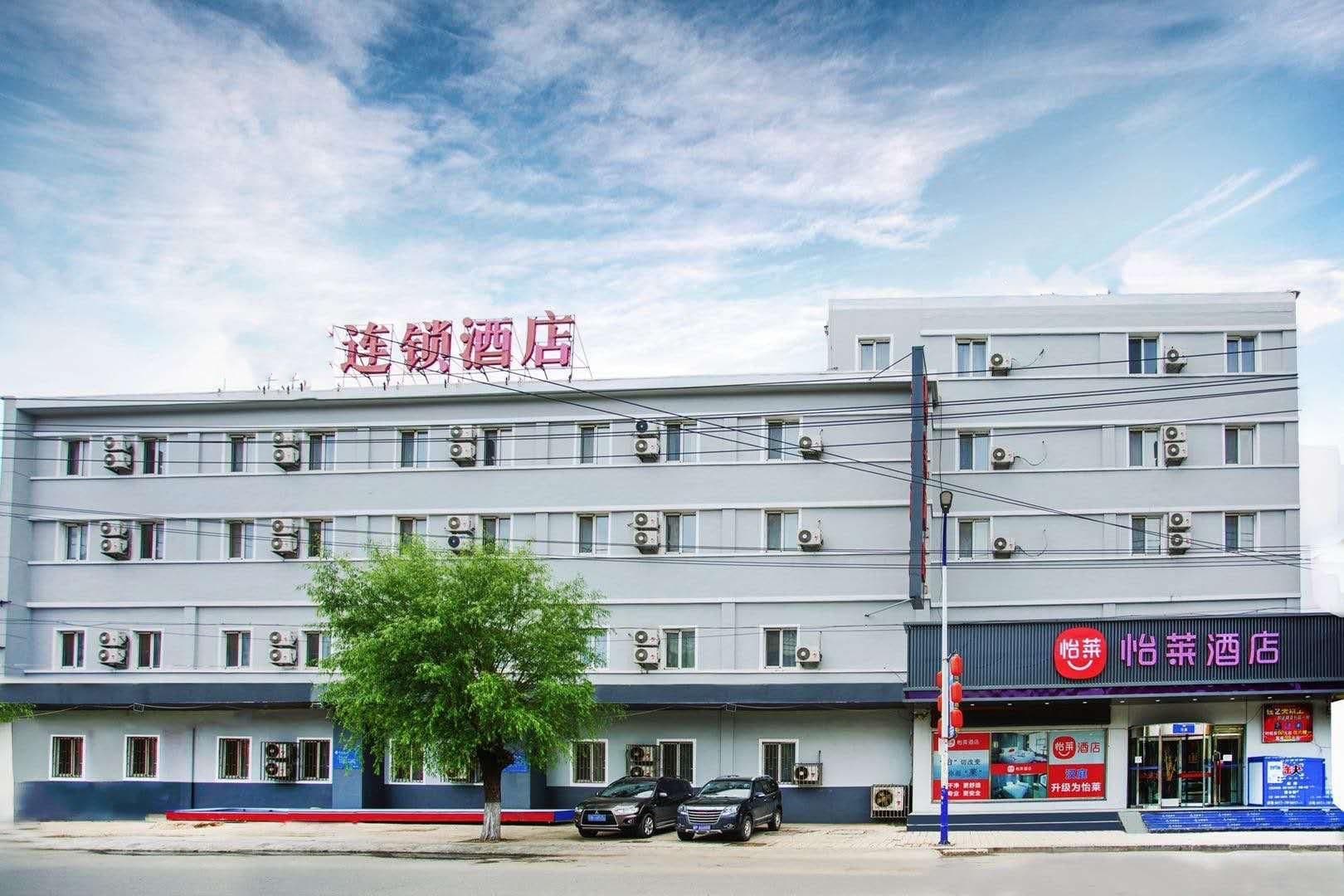 Elan Inn Gaizhou Changzheng Avenue Elan Inn Gaizhou Changzheng Avenue