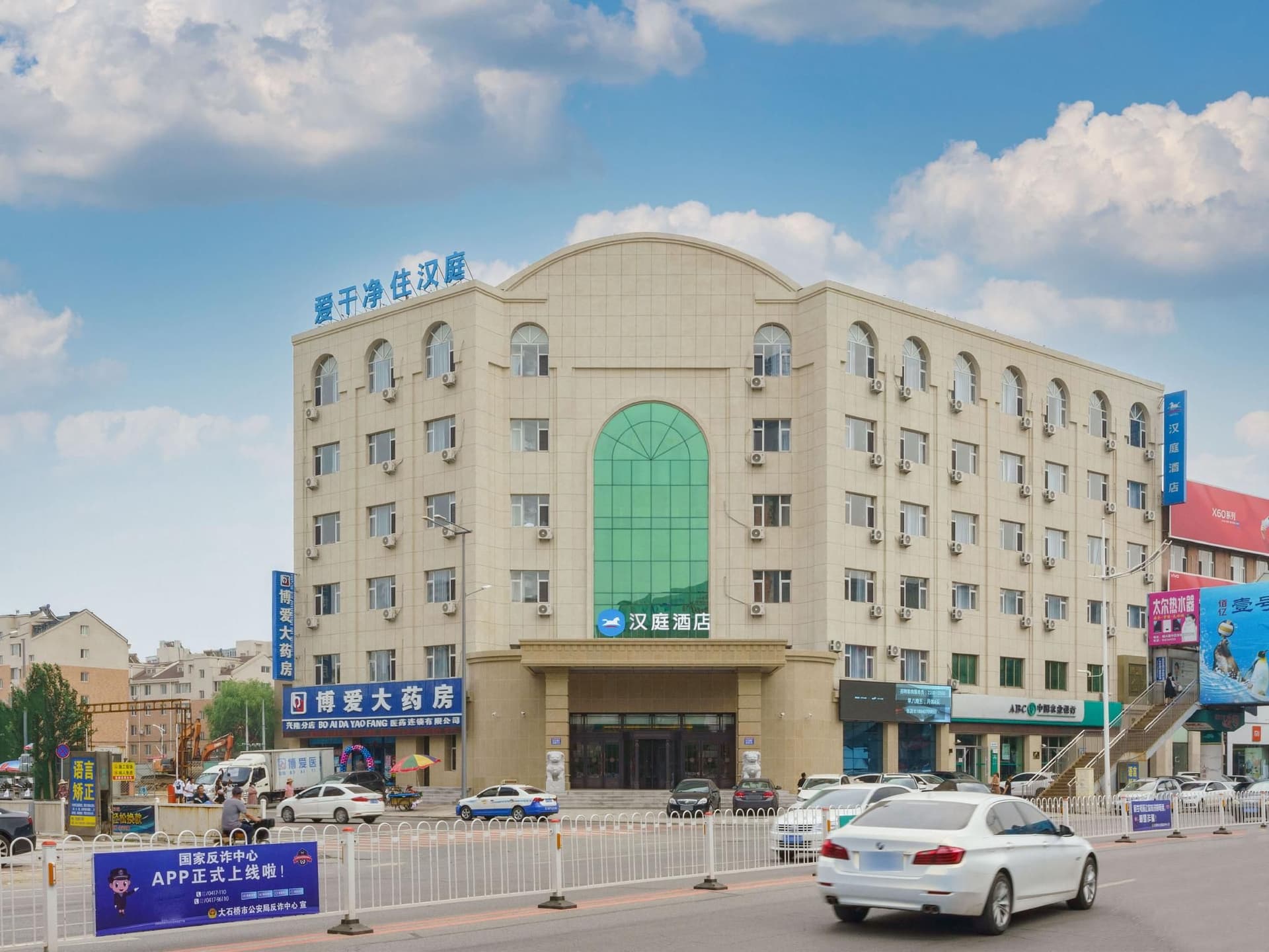 Hanting Hotel Dashiqiao Hada Middle Road Hanting Hotel Dashiqiao Hada Middle Road