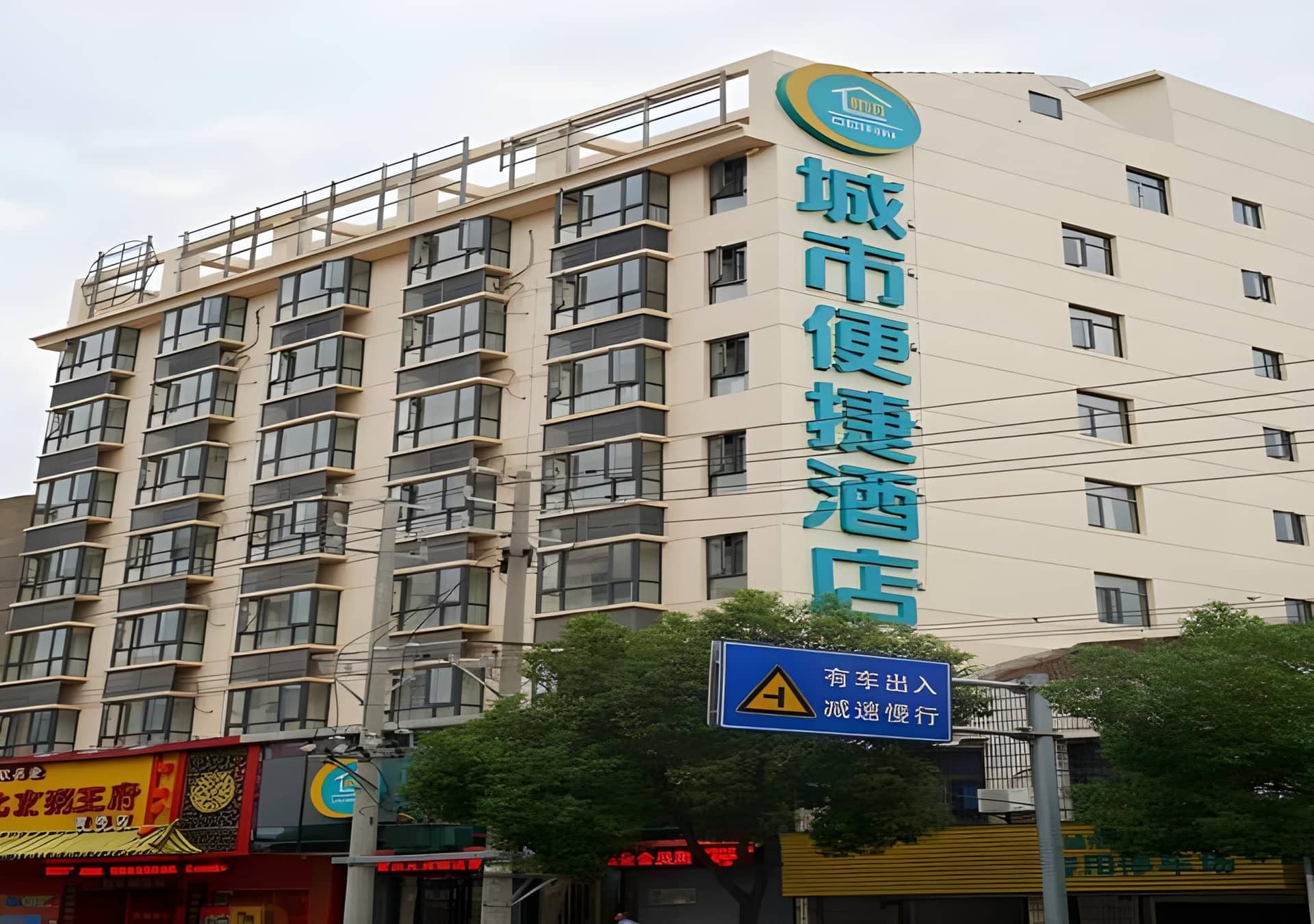 City Comfort Inn Huanggang Huangmei Passenger Station City Comfort Inn Huanggang Huangmei Passenger Station
