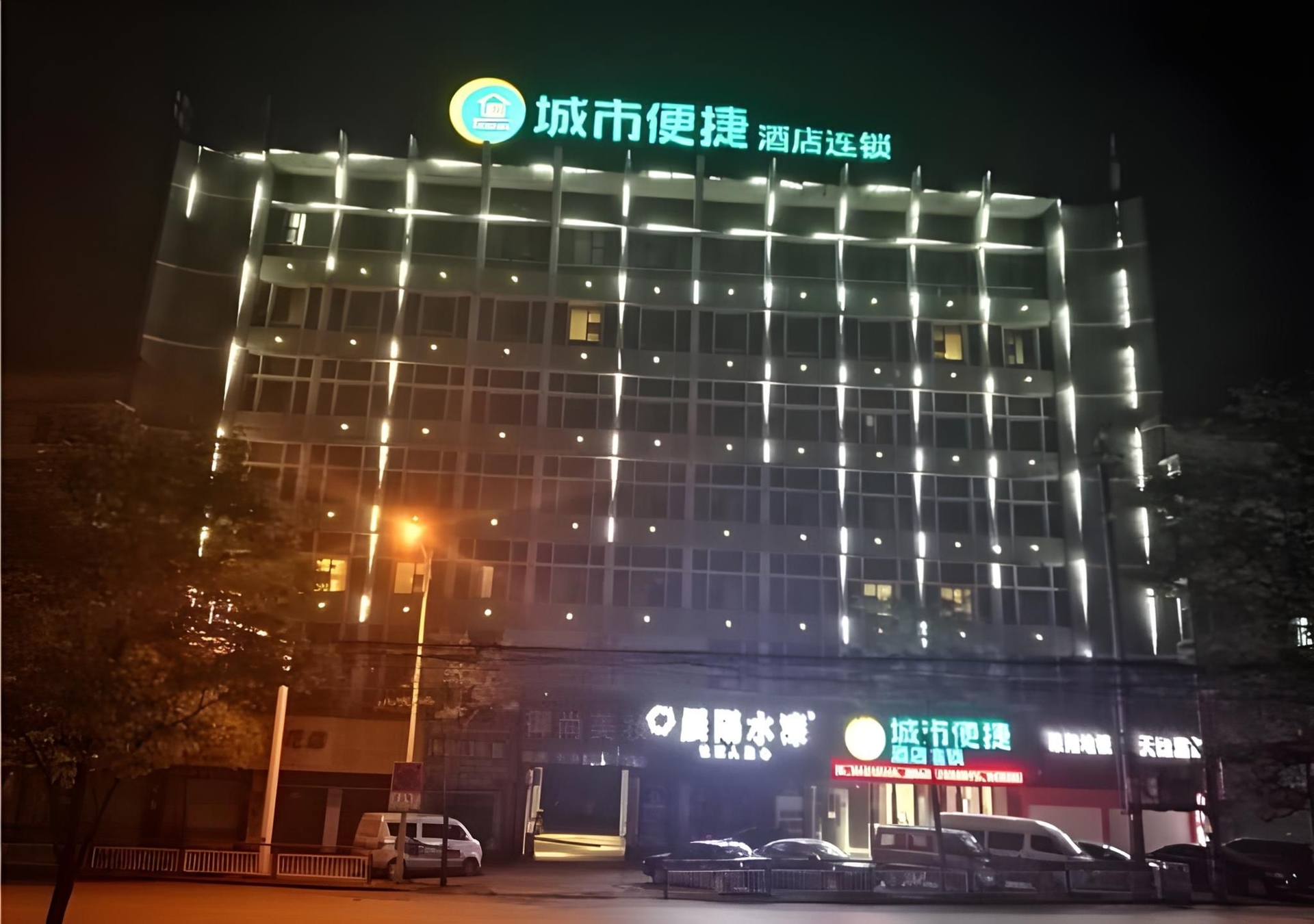City Comfort Inn Huangshi City Huangshi Avenue0