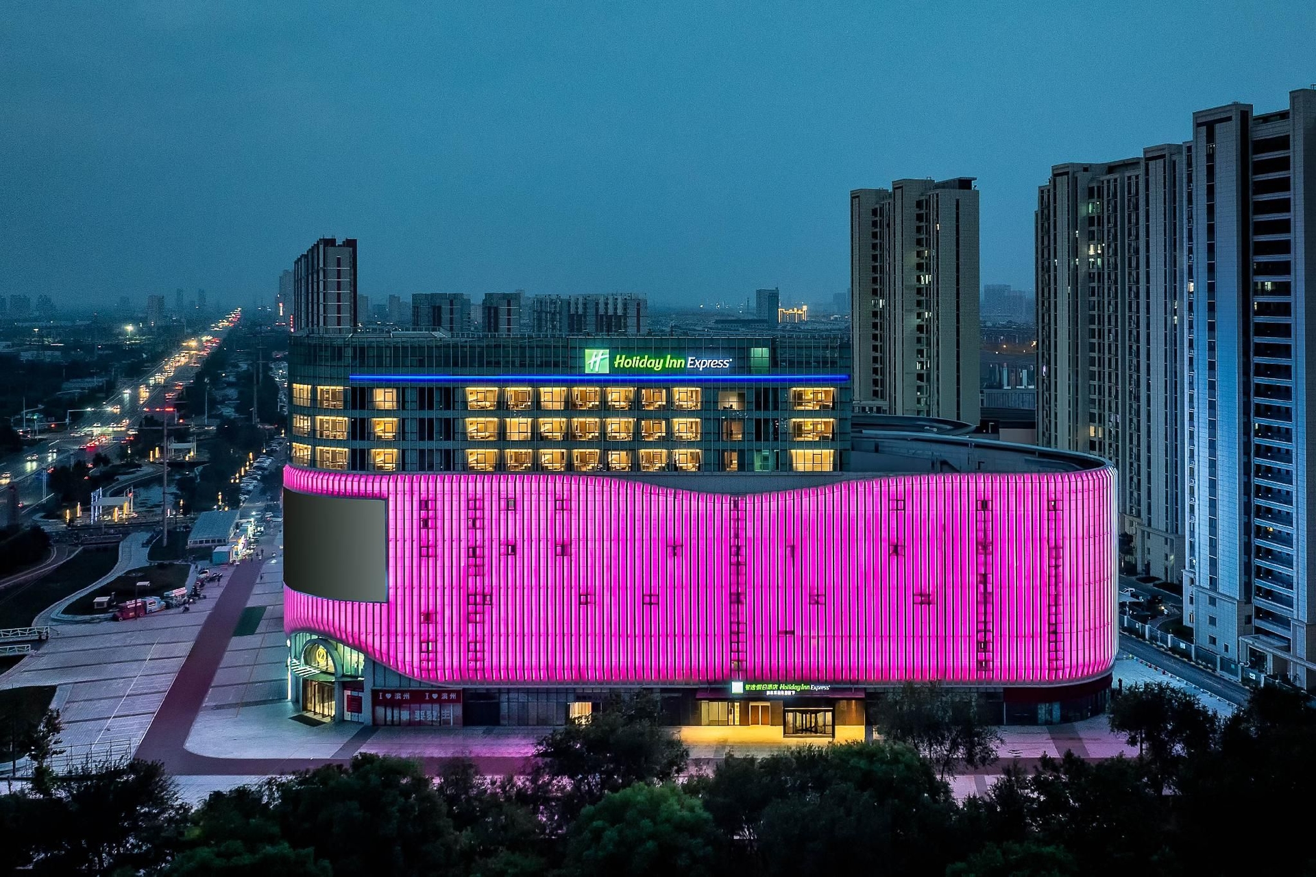Holiday Inn Express Binzhou City Center0