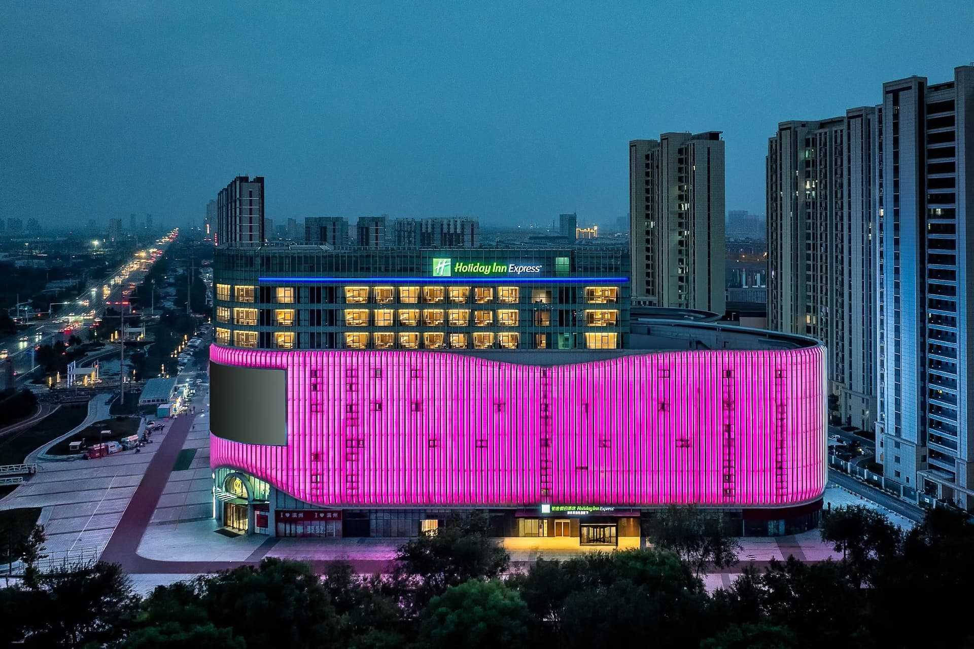 Holiday Inn Express Binzhou City Center Holiday Inn Express Binzhou City Center