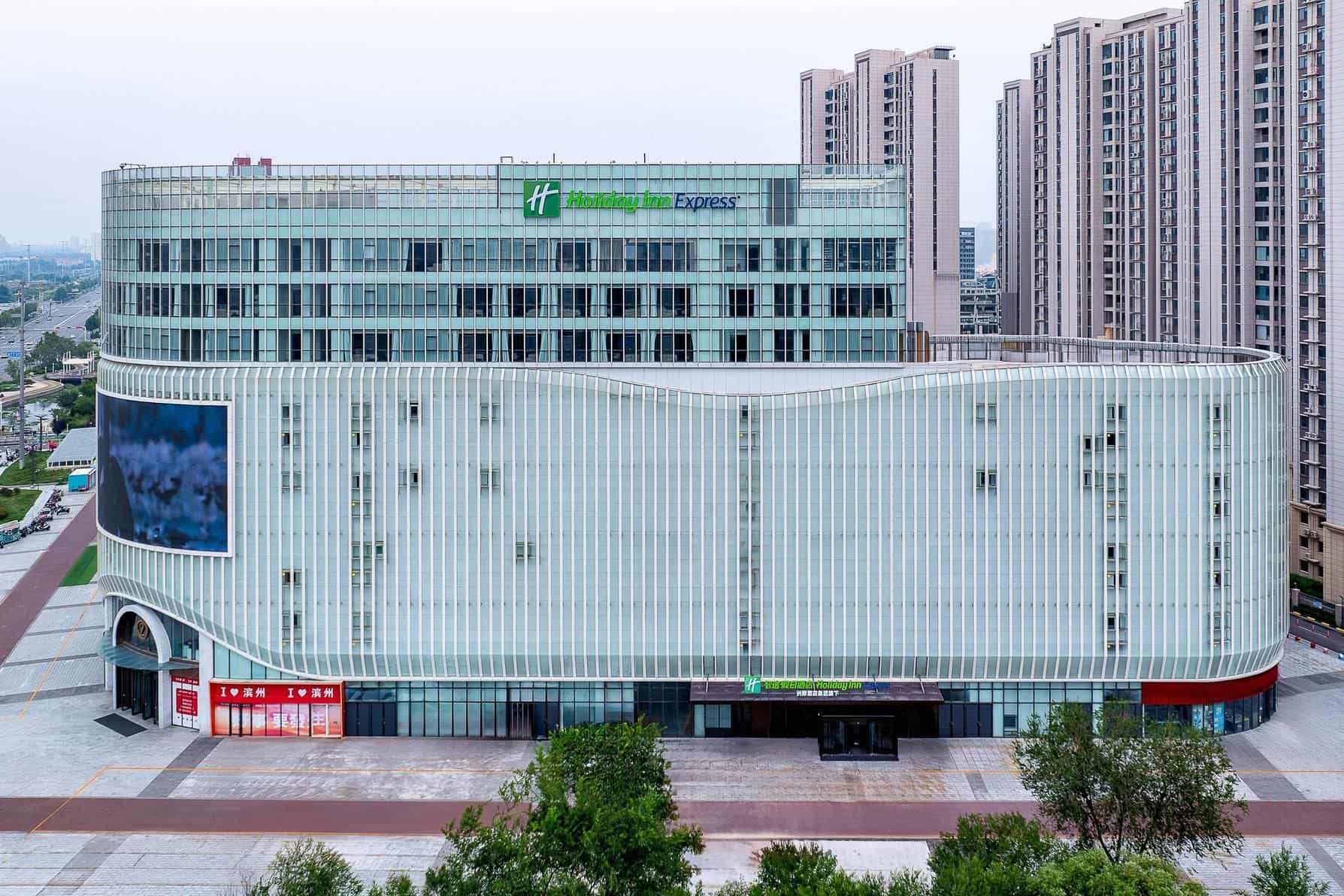 Holiday Inn Express Binzhou City Center Holiday Inn Express Binzhou City Center