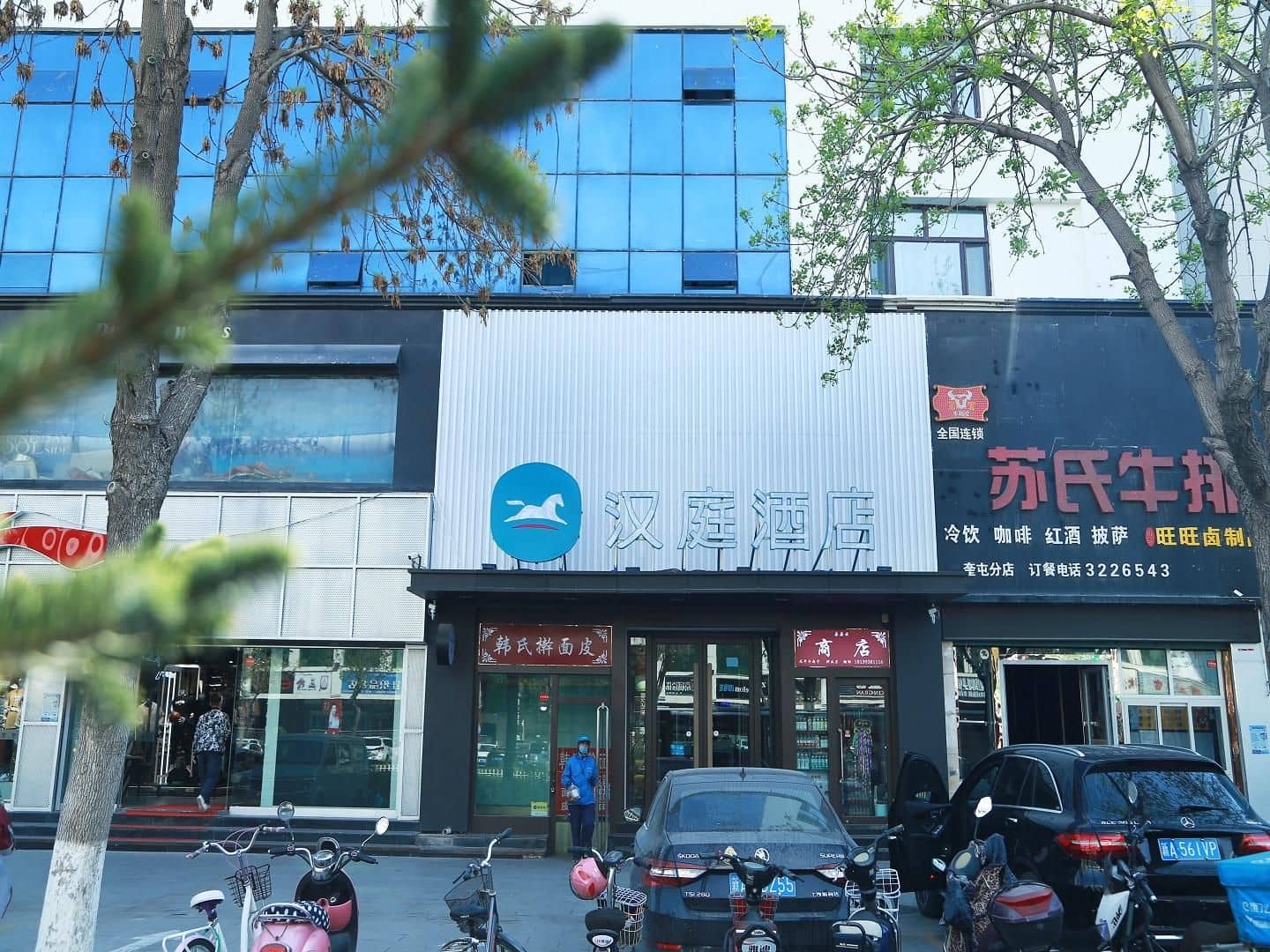 Hanting Hotel Kuitun Sanyang Plaza Hanting Hotel Kuitun Sanyang Plaza