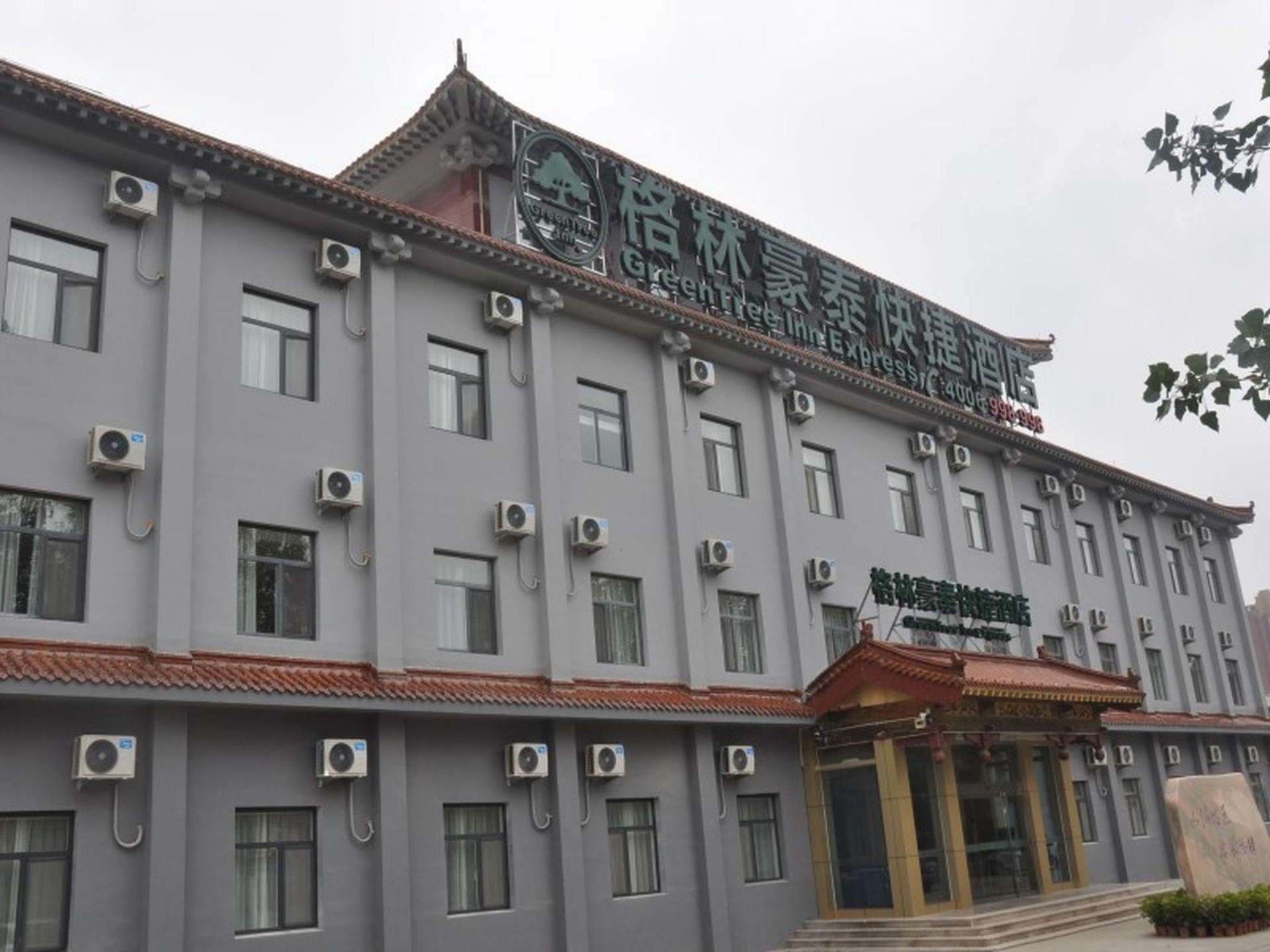 GreenTree Inn Binzhou Wudi County Yinzuo Plaza Express Hotel0