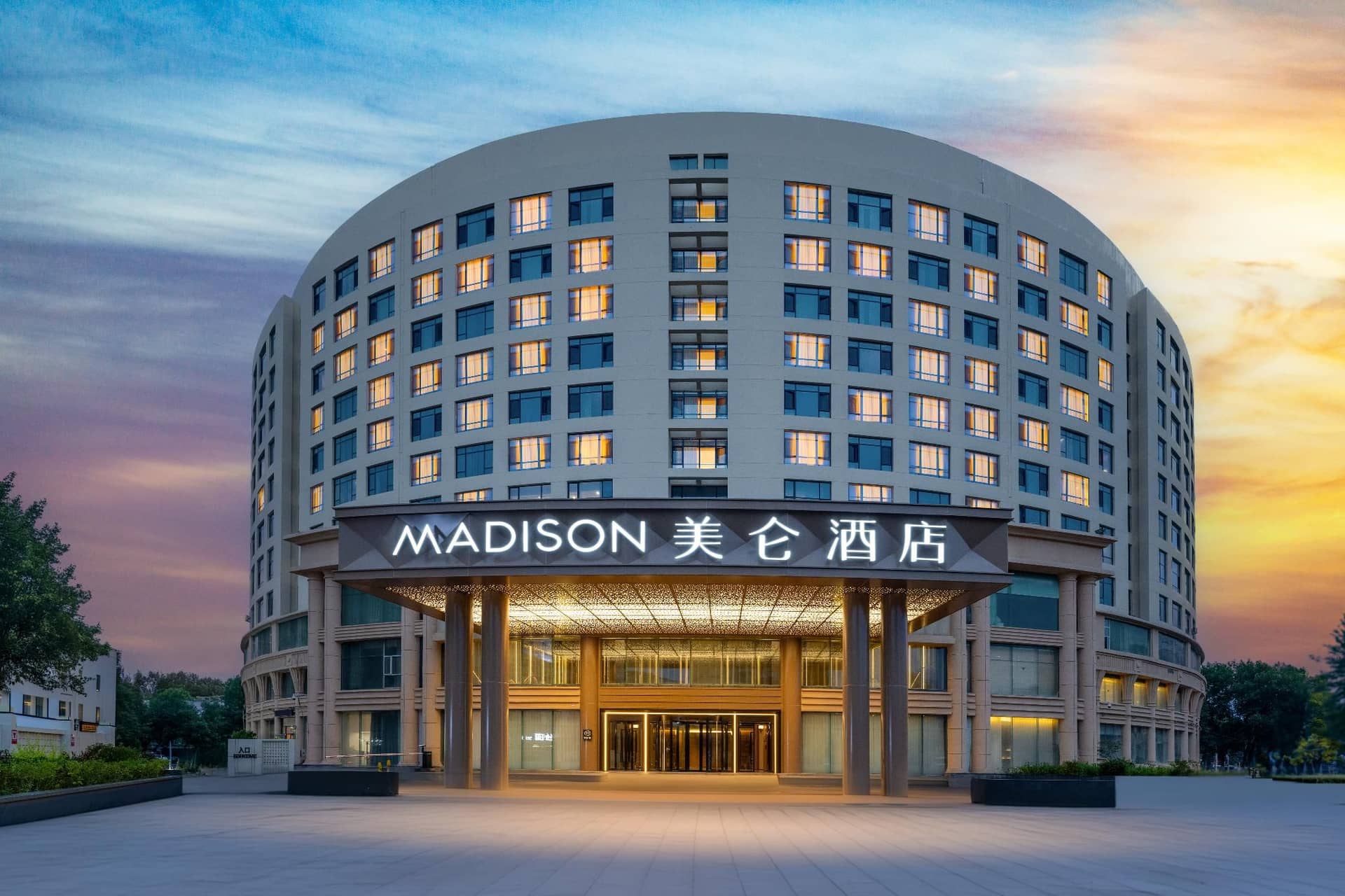 Madison Hotel Yining Ili Prefecture Government Madison Hotel Yining Ili Prefecture Government