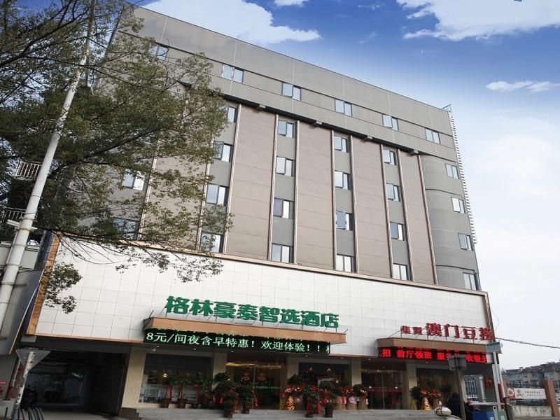 GreenTree Inn Anhui Anqing Jixian South Road0