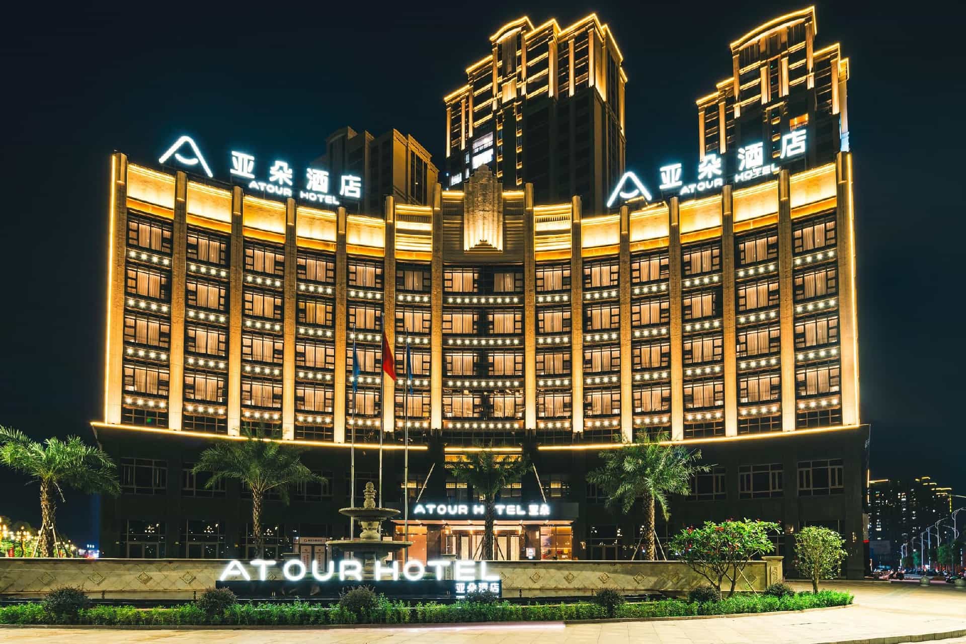 Atour Hotel Puning High - Speed Railway Station