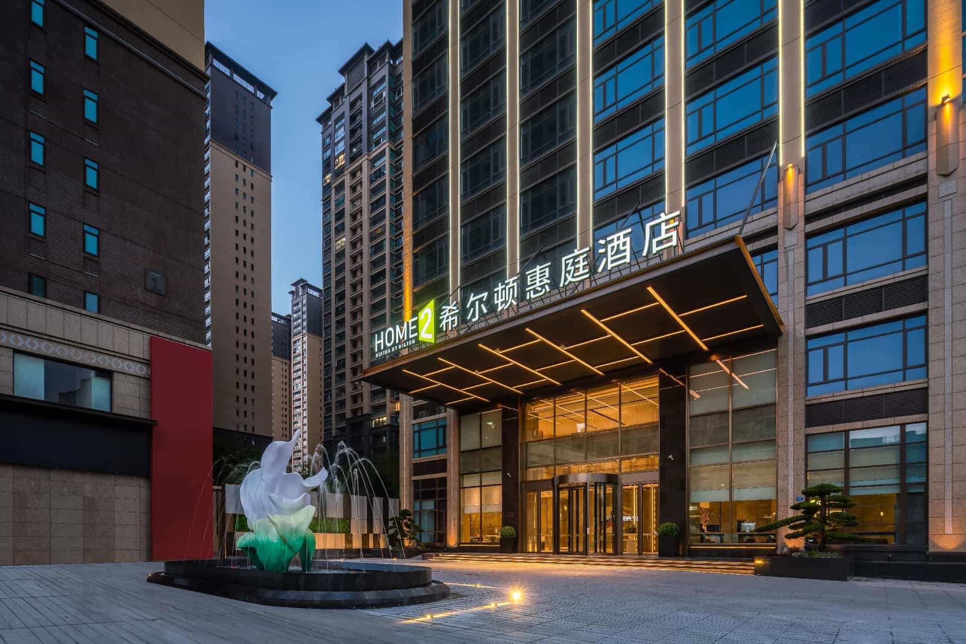 Home2 Suites by Hilton Jieyang Puning