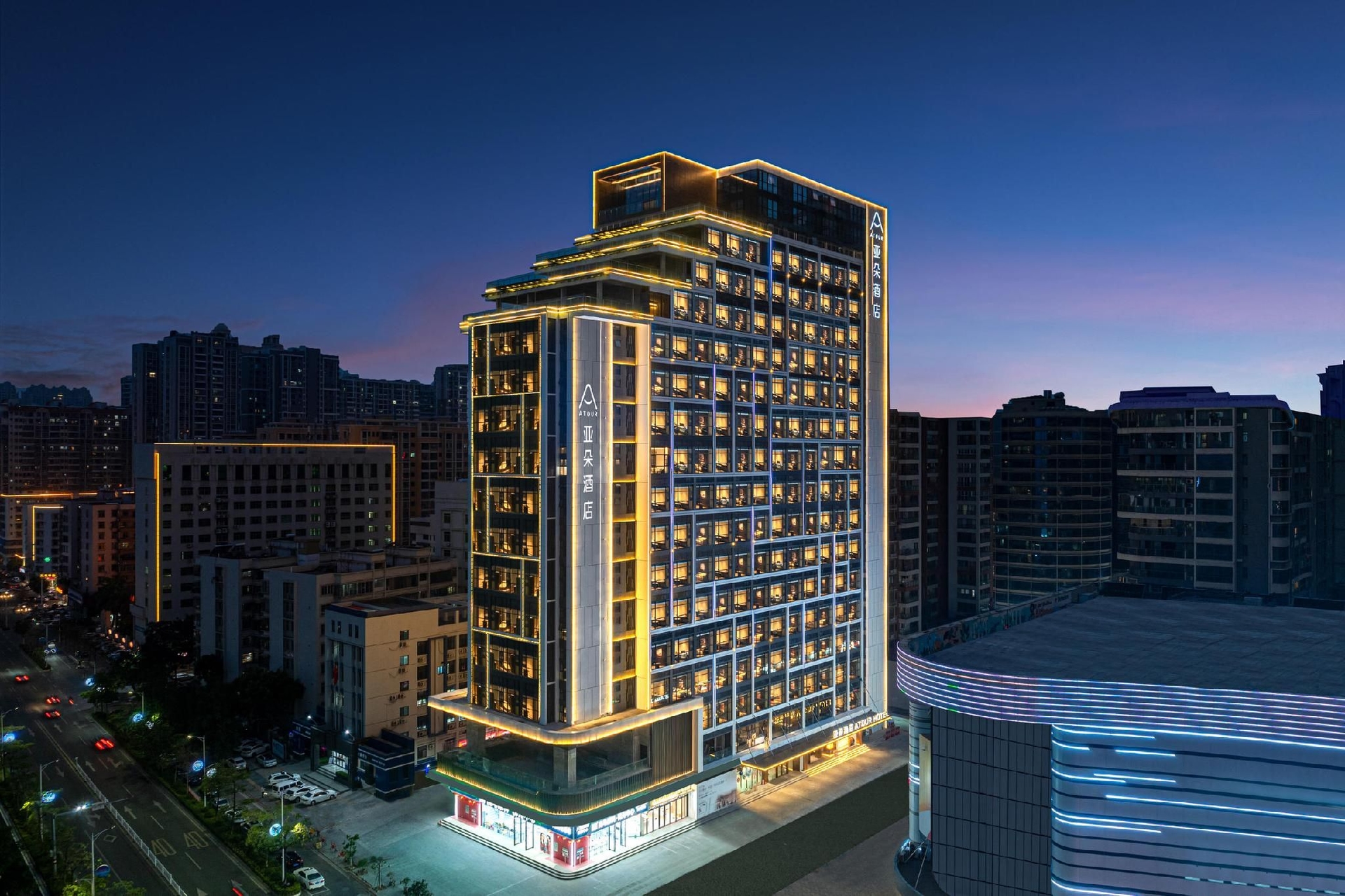 โรงแรมอาทัวร์ เจียหยาง รงเฉิง หอเจียหยาง (Atour Hotel Jieyang Rongcheng Jieyang Tower)0
