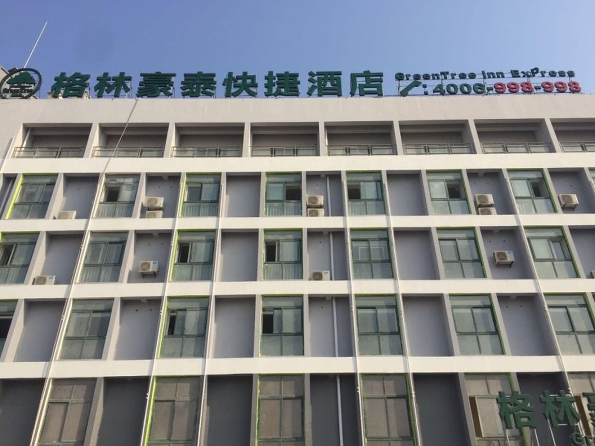 GreenTree Inn Heze Shan County Huxi South Road Express Hotel GreenTree Inn Heze Shan County Huxi South Road Express Hotel