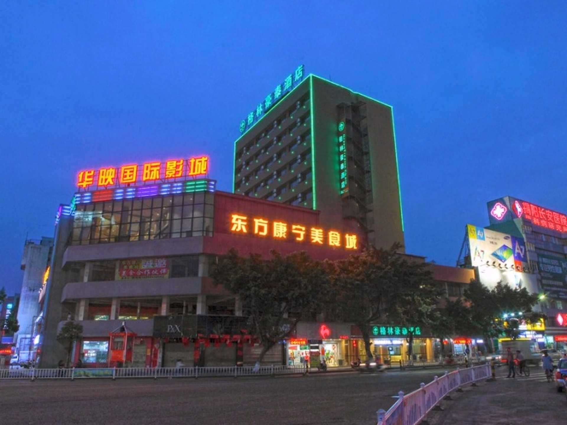 GreenTree Inn GuangDong JieYang Bus Terminal Station RongHua Avenue Business Hotel0