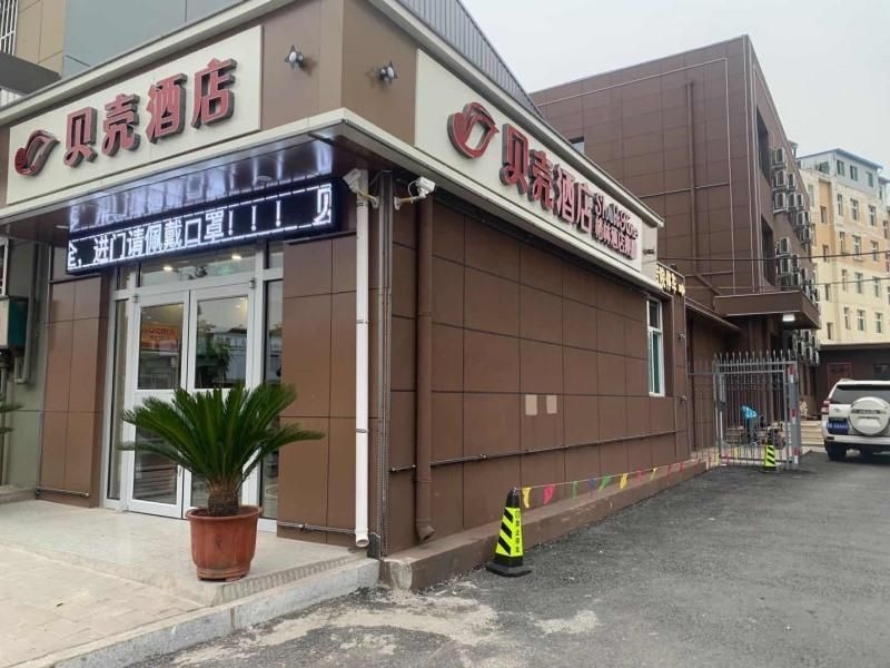 Shell Hotel Shanxi Jinzhong Taigu Railway Station0