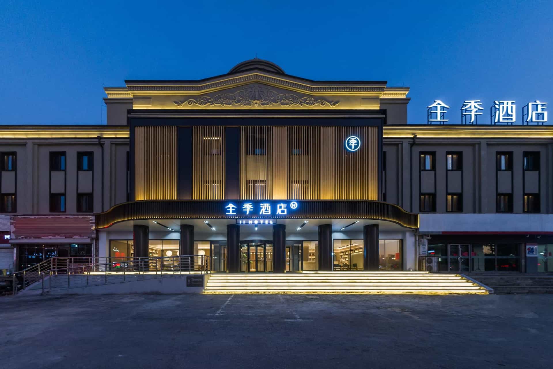 Ji Hotel Anshan Haicheng Railway Station Ji Hotel Anshan Haicheng Railway Station