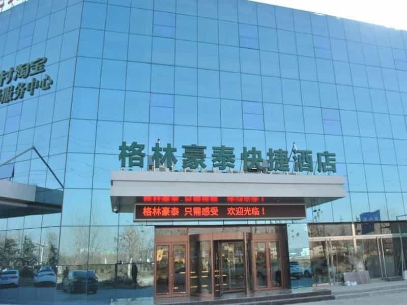 GreenTree Heze Changcheng Road Tianhua E-commerce Logistics Park Express Hotel GreenTree Heze Changcheng Road Tianhua E-commerce Logistics Park Express Hotel
