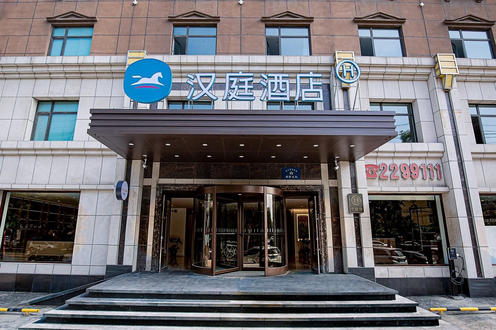 Hanting Hotel Anshan Women and Children Hospital0