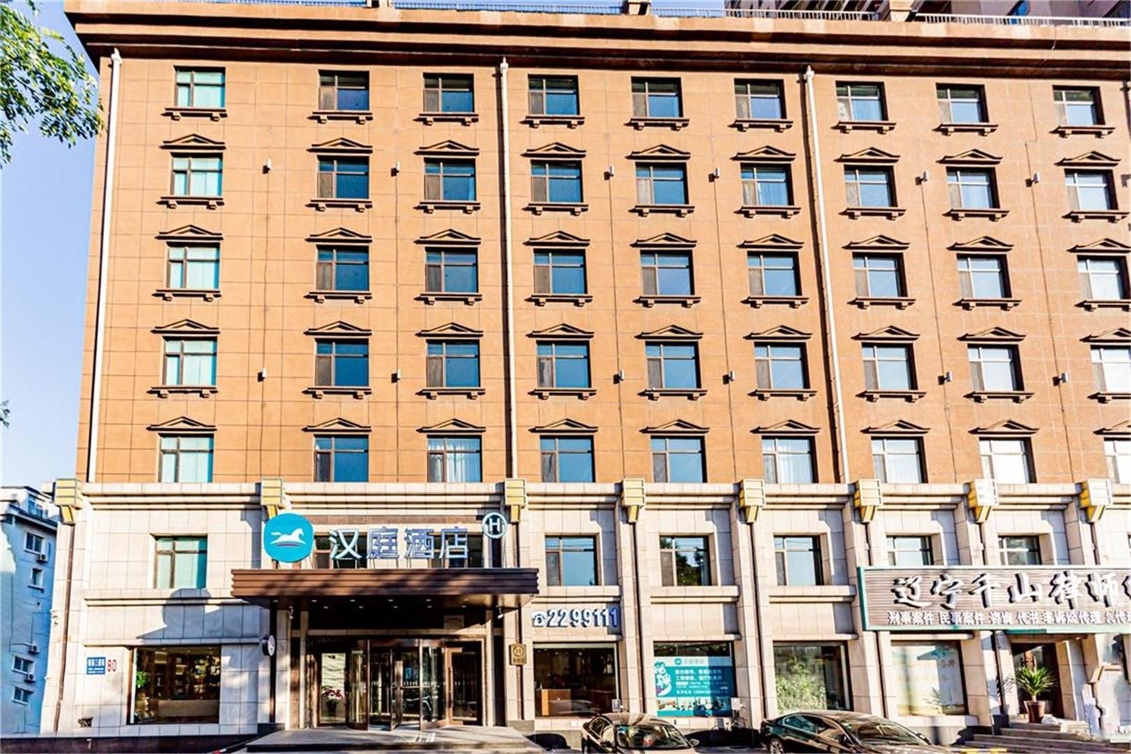 Hanting Hotel Anshan Women and Children Hospital1
