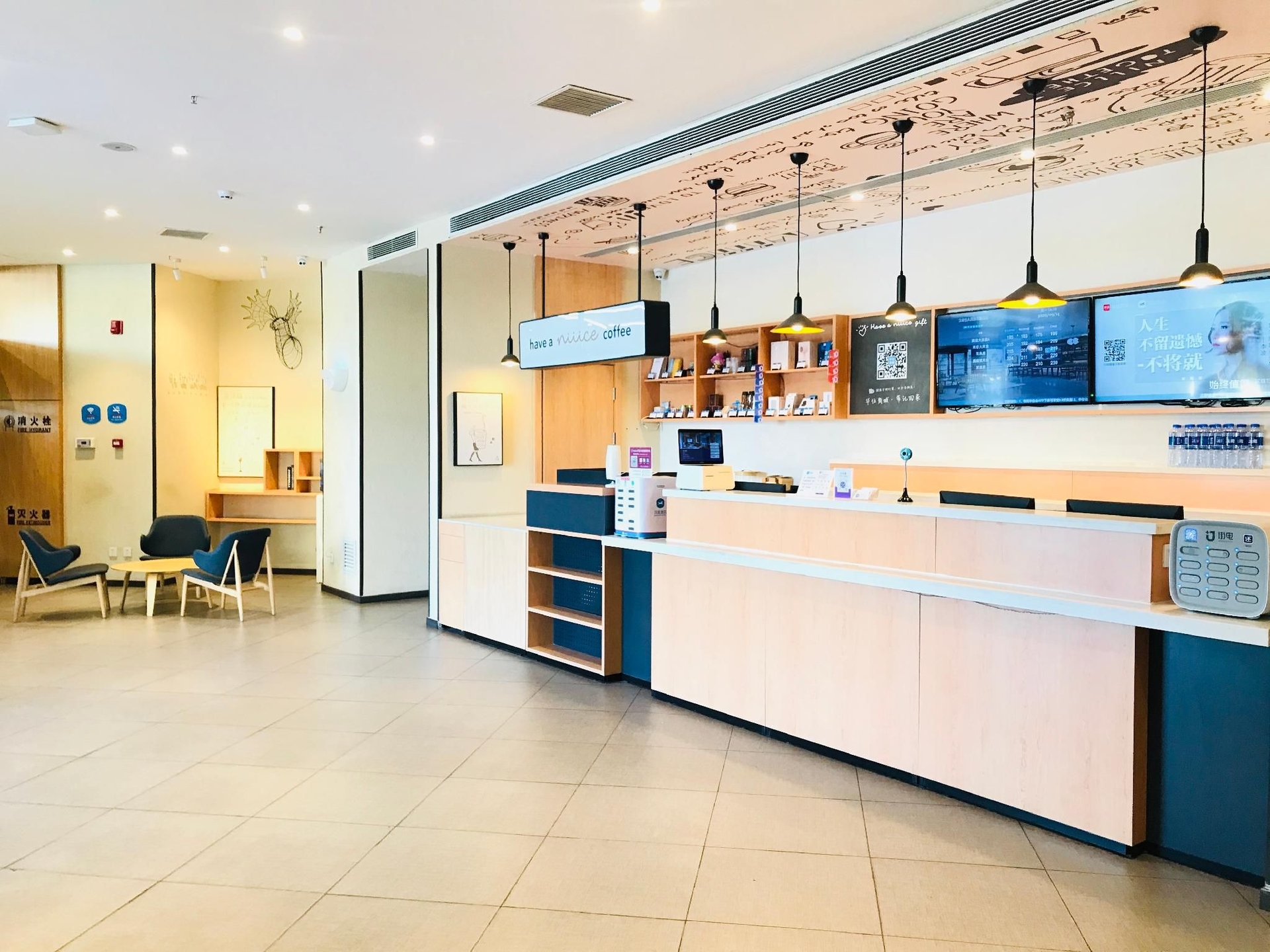 โรงแรม ฮั่นถิง บาโอทู๋ ถ.มินจูตง (Hanting Hotel Baotou Minzu Dong Road)2