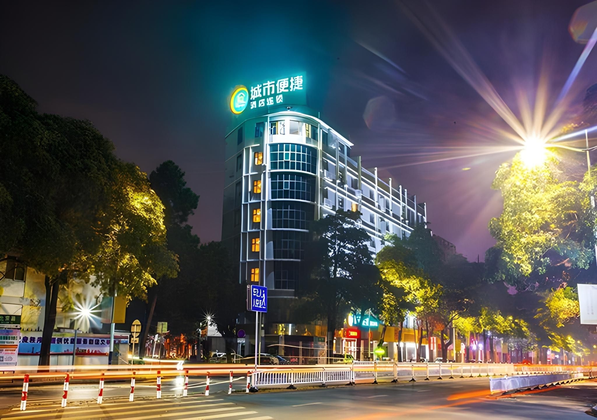 ซิตี้ คอมฟอร์ท อินน์ เบย์ไห่ โอลด์ สตรีท 1st มิดเดิล สคูล (City Comfort Inn Beihai Old Street 1st Middle School)0