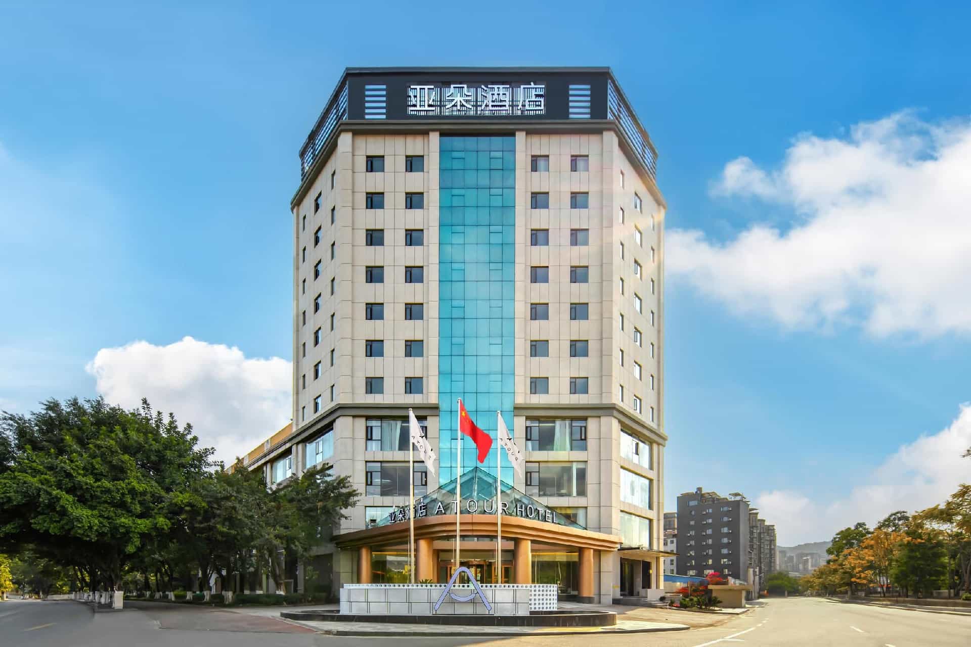 Atour Hotel Xichang Qionghai Wetland Park Hangtian Avenue Atour Hotel Xichang Qionghai Wetland Park Hangtian Avenue
