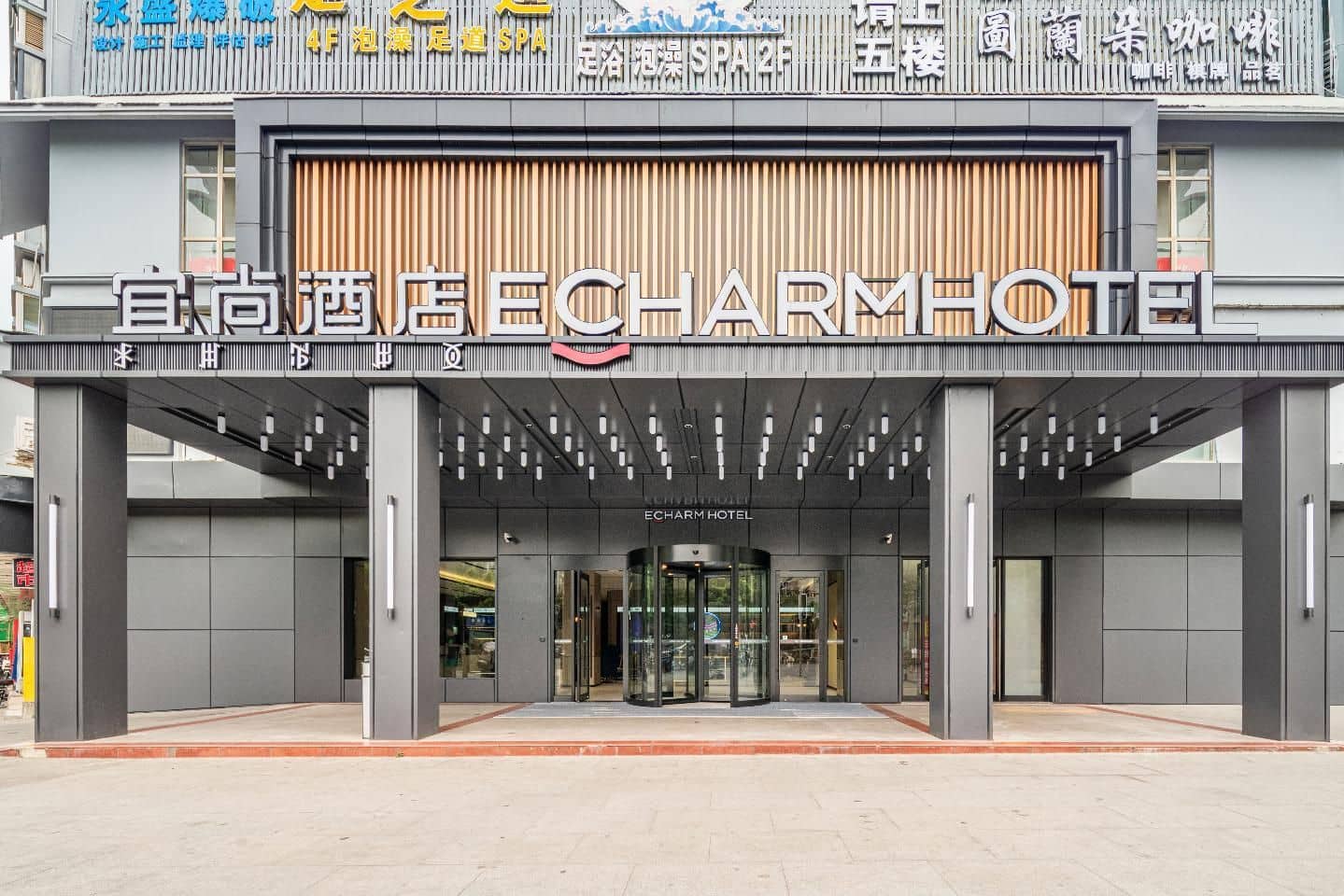 โรงแรมอีชาร์ม ซีชาง ฉงไห่ เวทแลนด์ พาร์ค โรงแรมอีชาร์ม ซีชาง ฉงไห่ เวทแลนด์ พาร์ค