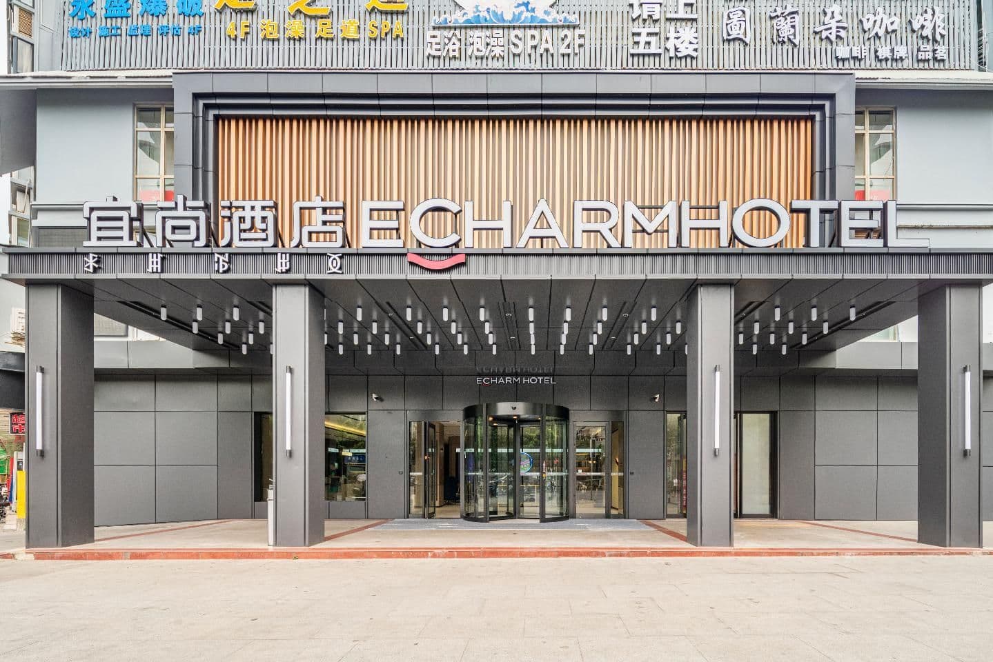 Echarm Hotel Xichang Qionghai Wetland Park Echarm Hotel Xichang Qionghai Wetland Park