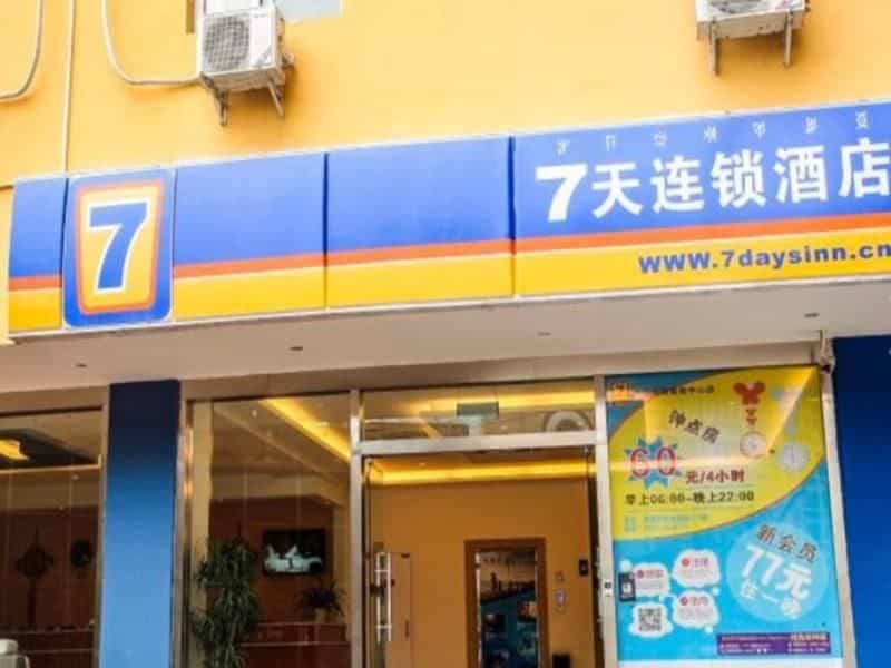 7 Days Inn Xichang Hangtian Avenue Toursim Center 7 Days Inn Xichang Hangtian Avenue Toursim Center
