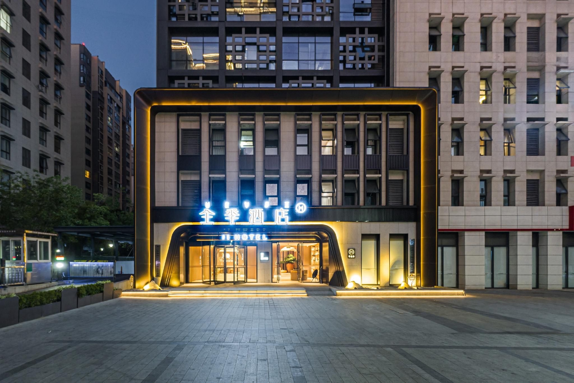จี้โฮเต็ล ซีฉาง ฉงไห่ เวทแลนด์ พาร์ค เซ็นเตอร์ (Ji Hotel Xichang Qionghai Wetland Park Center)0