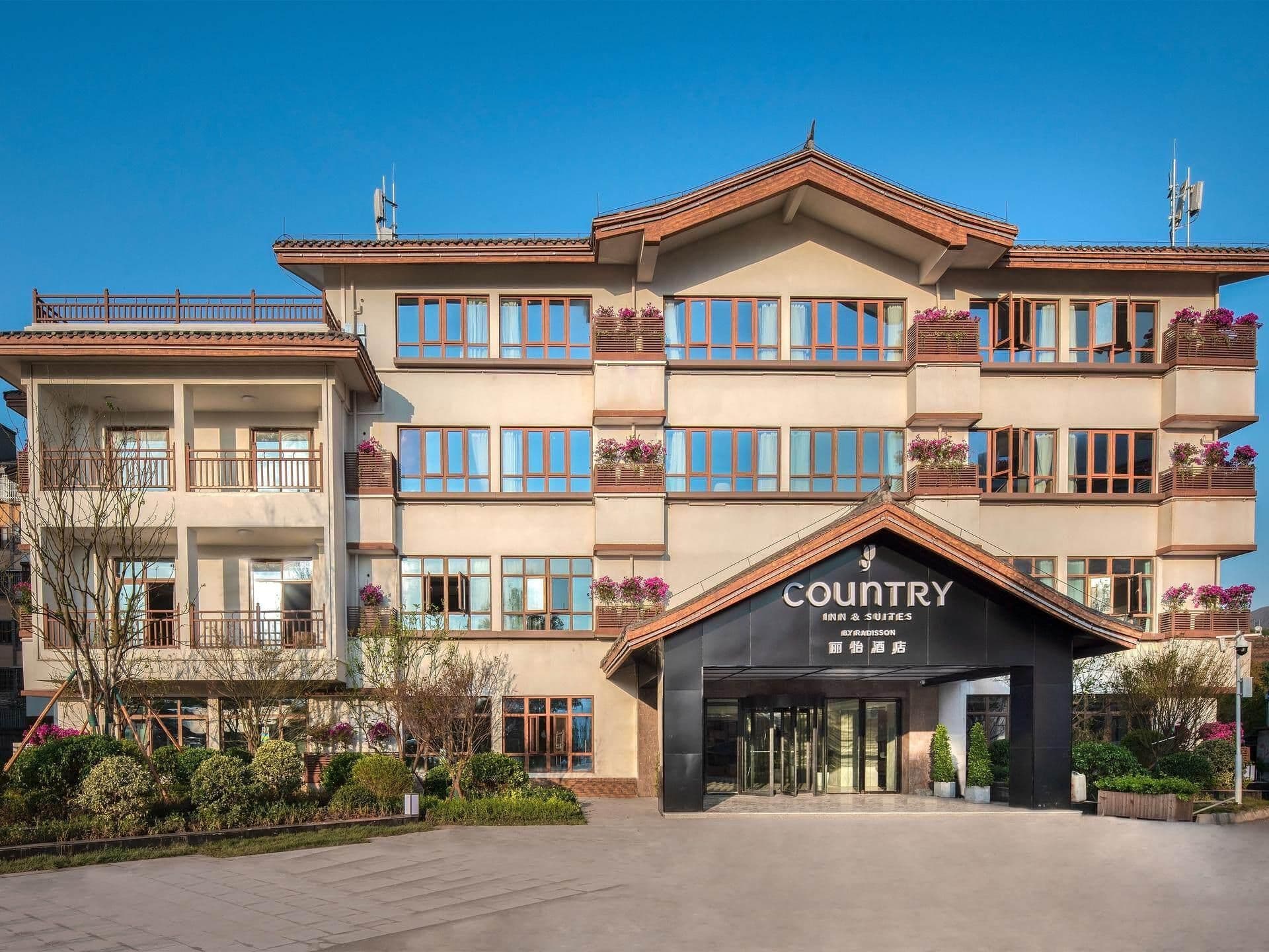 Country Inn & Suites by Radisson Xichang Qionghai Wetland Park Country Inn & Suites by Radisson Xichang Qionghai Wetland Park