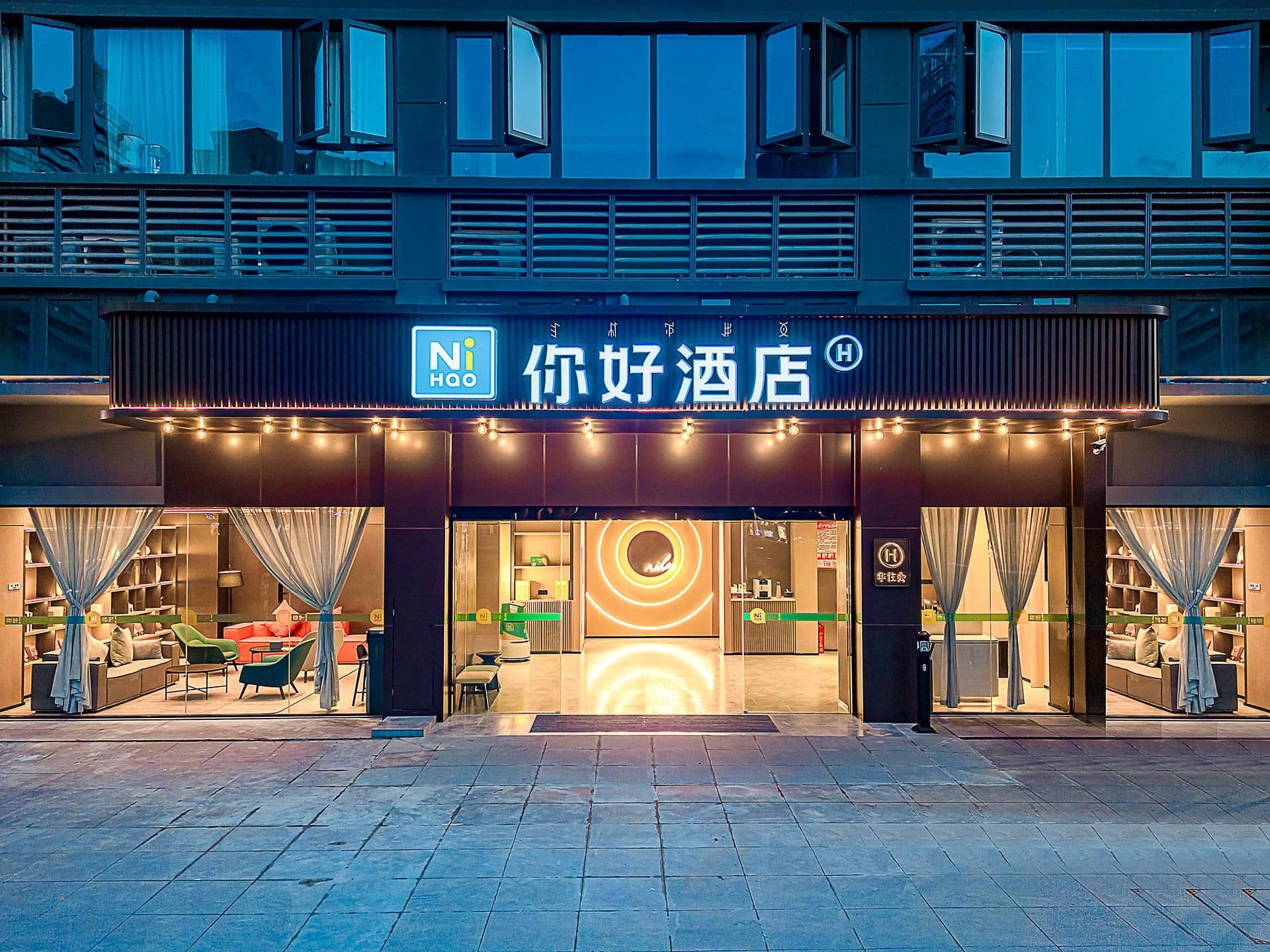 Nihao Hotel Xichang Qionghai Wetland Park Wanda Plaza Nihao Hotel Xichang Qionghai Wetland Park Wanda Plaza
