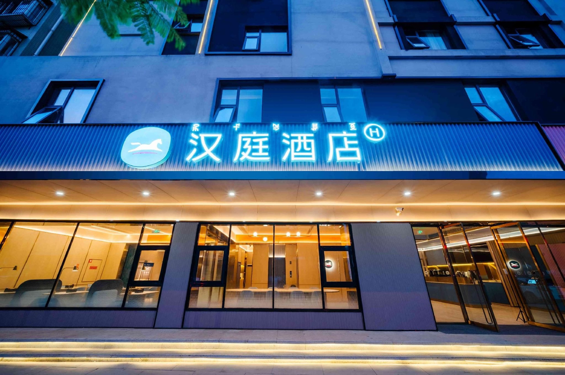 ฮั่นถิง โฮเทล ซีชาง ฉงไห่ เวทแลนด์ พาร์ค นิว สโตร์ (Hanting Hotel Xichang Qionghai Wetland Park New Store)0