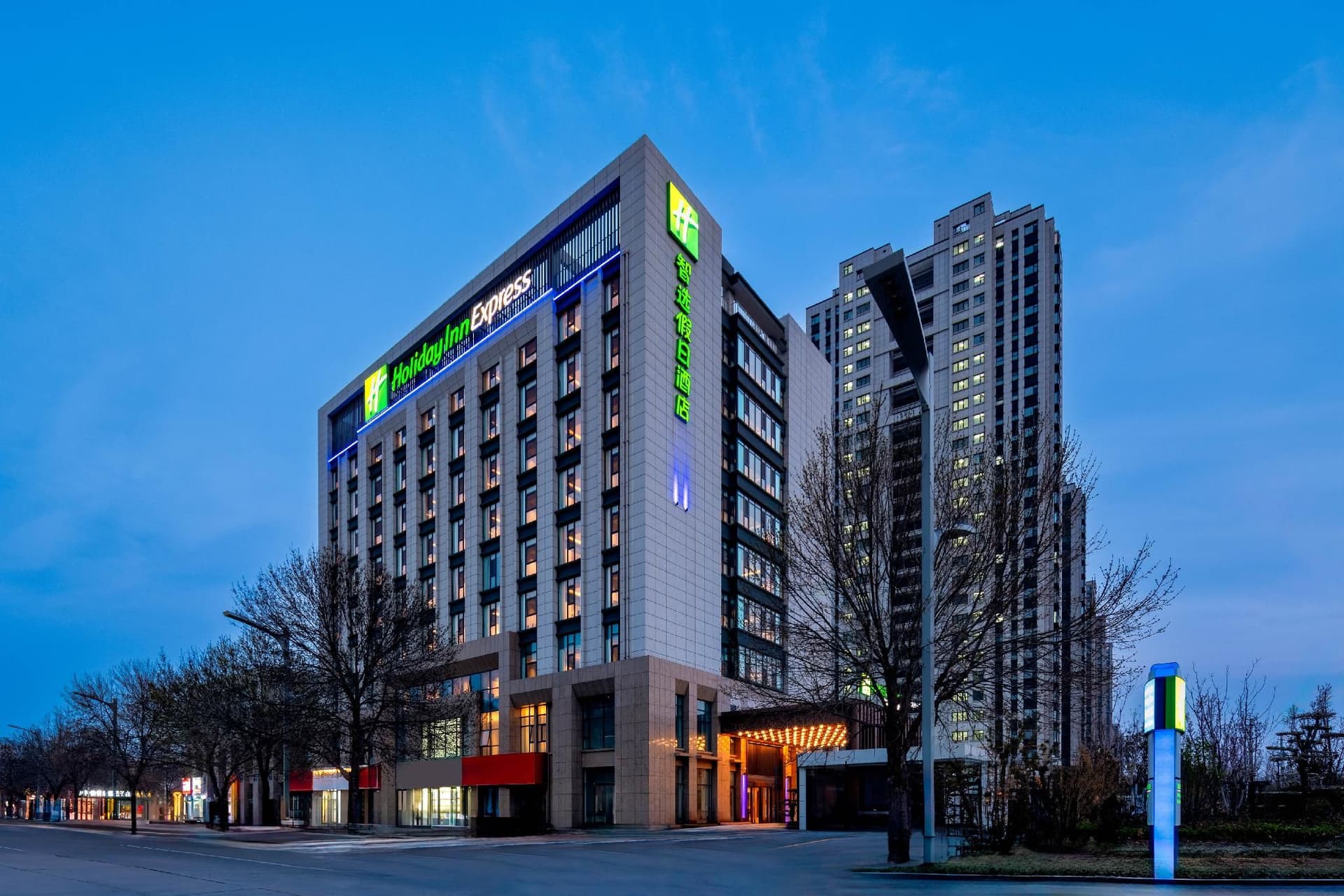 Holiday Inn Express Liaocheng Etdz Holiday Inn Express Liaocheng Etdz