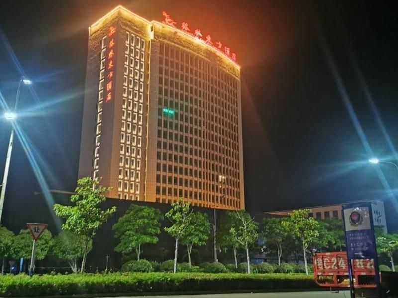 กรีนทรี อีสเทิร์น โฮเทล เปิ่งปู้ หวายชางดิสตริก ยูป๋อการ์เดน (GreenTree Eastern Hotel Bengbu Huaishang District Yubo Garden)0