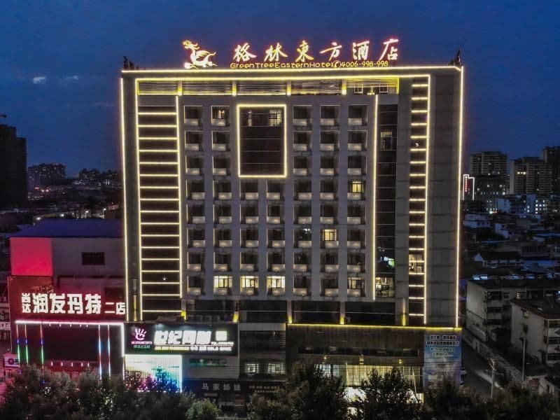 โรงแรมกรีนทรี อีสเทิร์น เซ็นจูรี่ อำเภอกู่เจิ้น เมืองเบนปู้ โรงแรมกรีนทรี อีสเทิร์น เซ็นจูรี่ อำเภอกู่เจิ้น เมืองเบนปู้