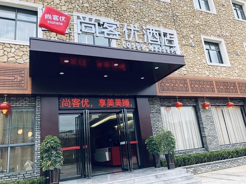 Thank Inn Hotel Fujian Nanping Shaowu Yanyu Avenue0