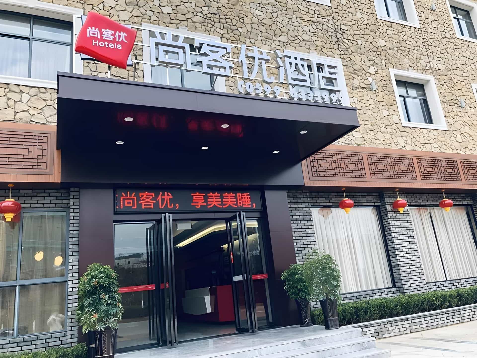 Thank Inn Hotel Fujian Nanping Shaowu Yanyu Avenue Thank Inn Hotel Fujian Nanping Shaowu Yanyu Avenue