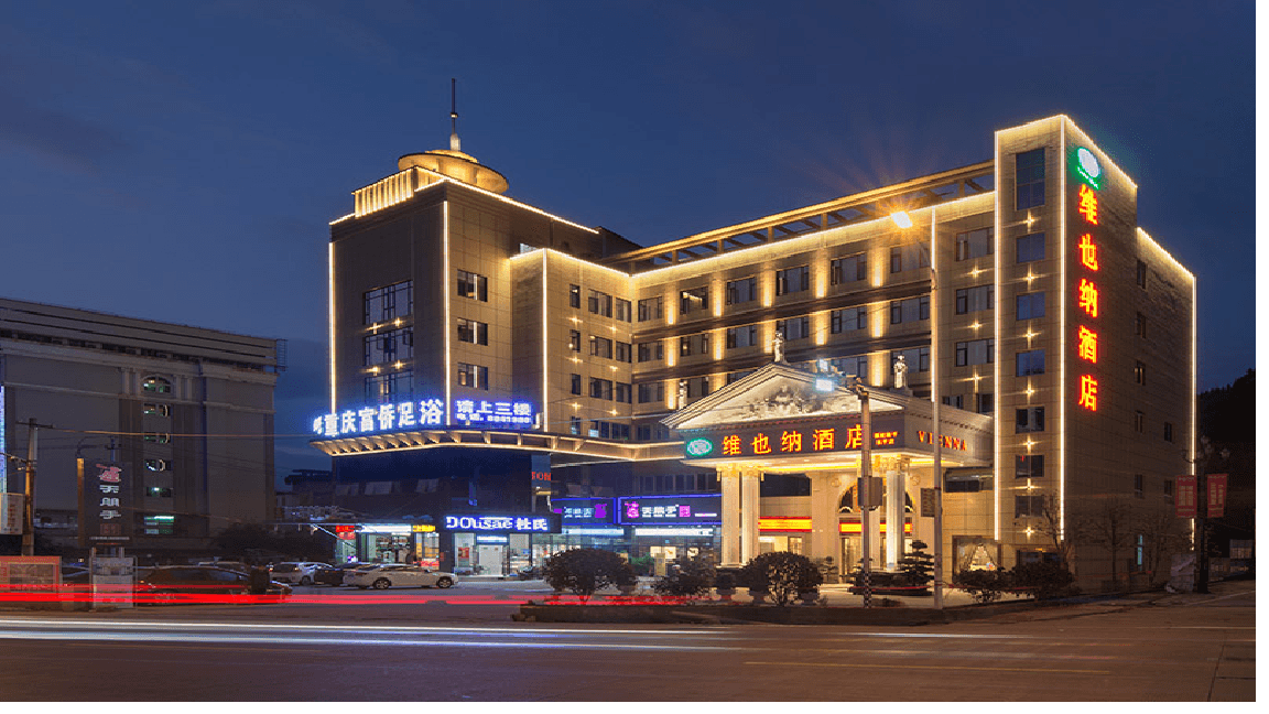 Vienna Hotel Fujian Nanping City Yanping District Branch Vienna Hotel Fujian Nanping City Yanping District Branch