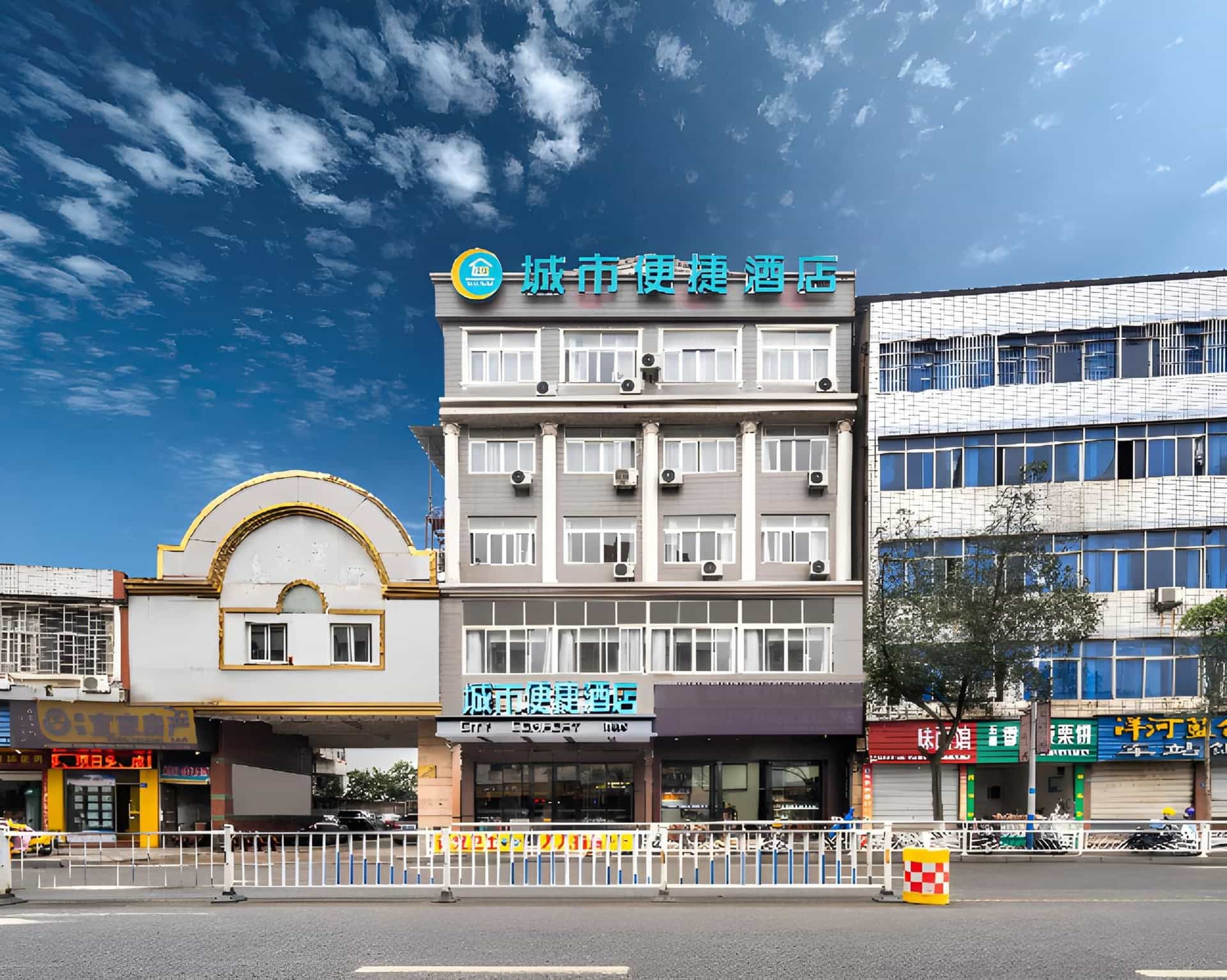 City Comfort Inn Nanping Jianyang Bus Station City Comfort Inn Nanping Jianyang Bus Station