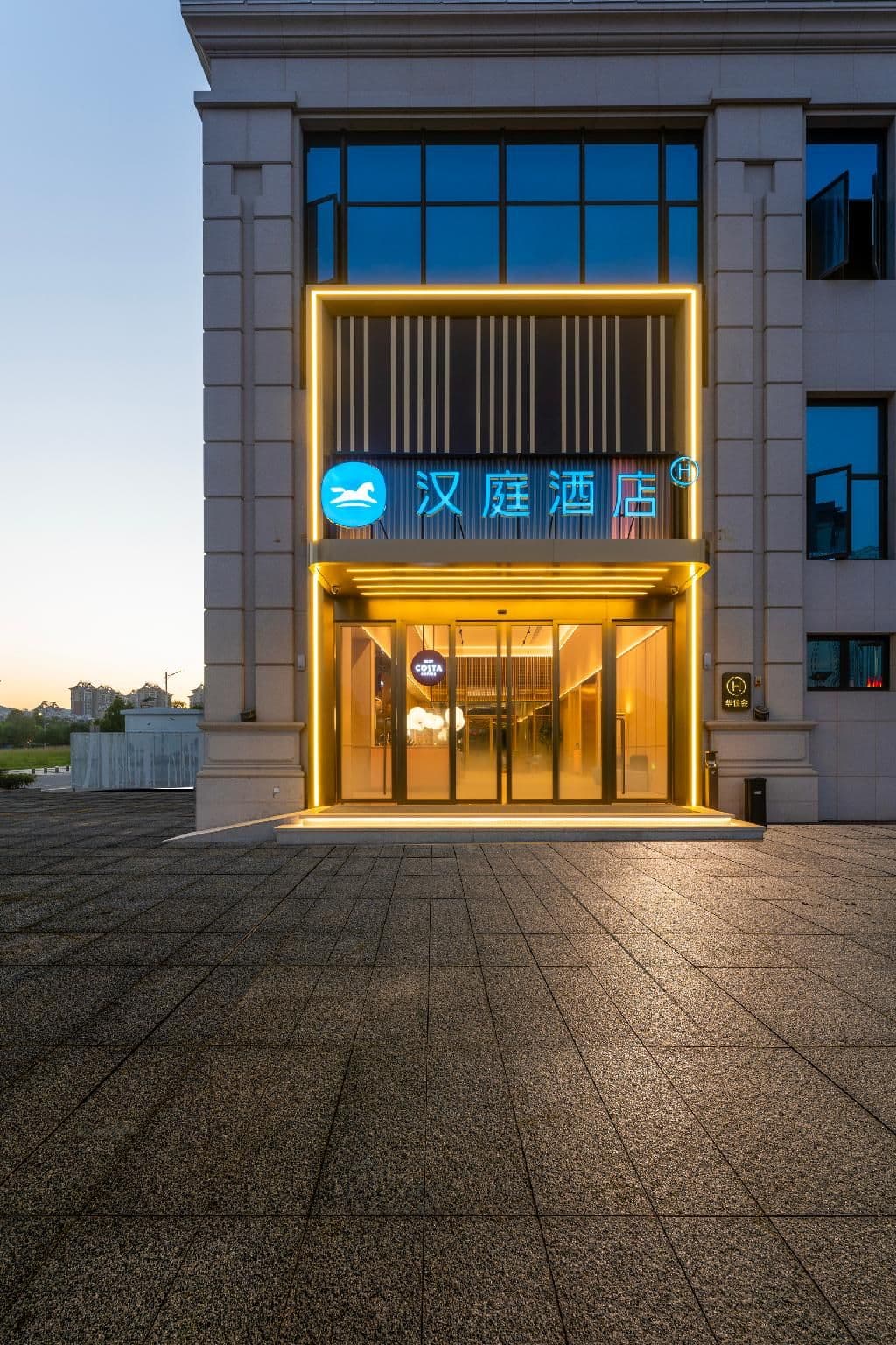 Hanting Hotel Nanping Municipal Government Hanting Hotel Nanping Municipal Government