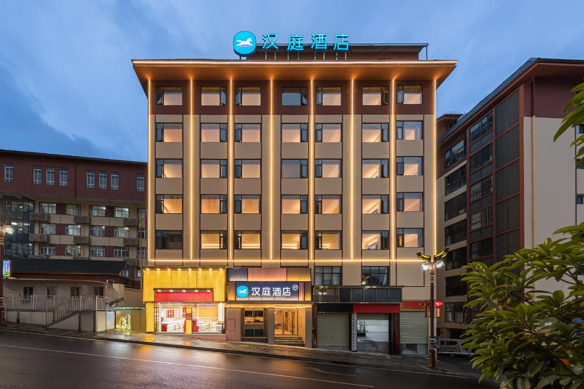 ฮั่นติง โฮเทล หนูเจียง กงชาน (Hanting Hotel Nujiang Gongshan)0