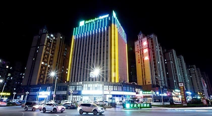 Holiday Inn Express Linyi West Holiday Inn Express Linyi West